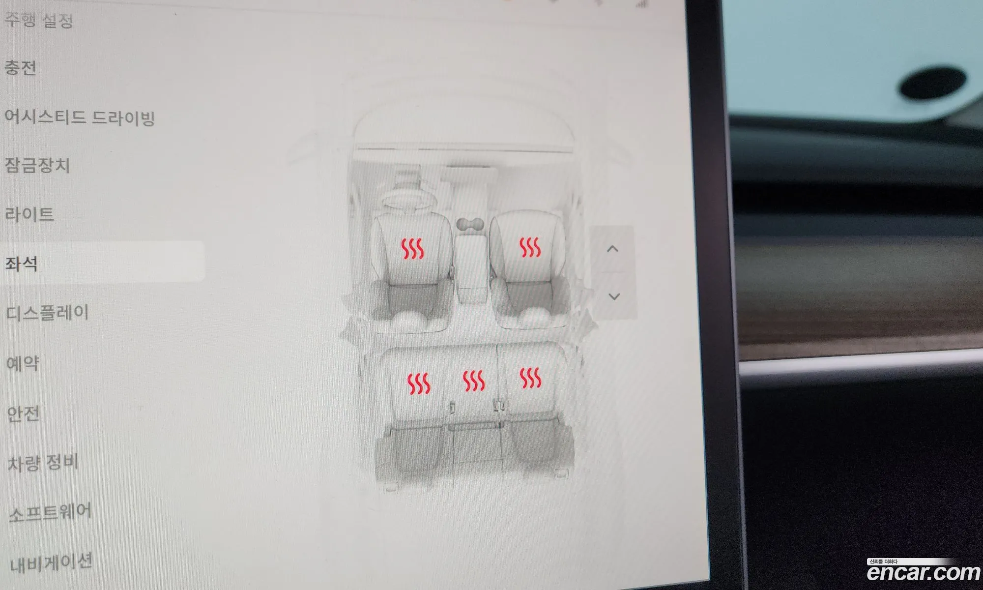 Tesla Model Y 2024 LRWYGCEL9RC564080 — 8