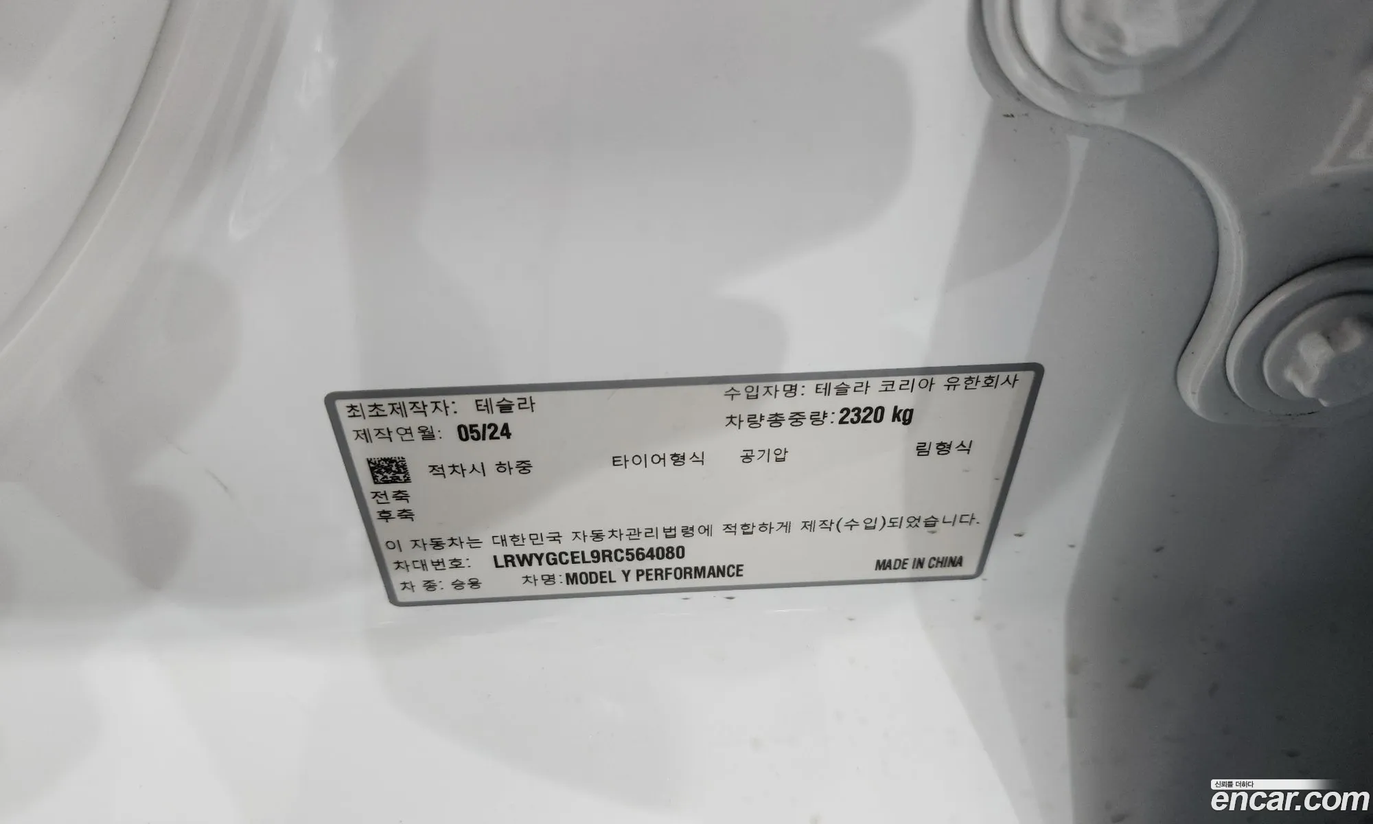 Tesla Model Y 2024 LRWYGCEL9RC564080 — 24