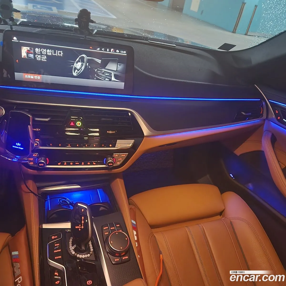 BMW 5 Series 2023 — 13