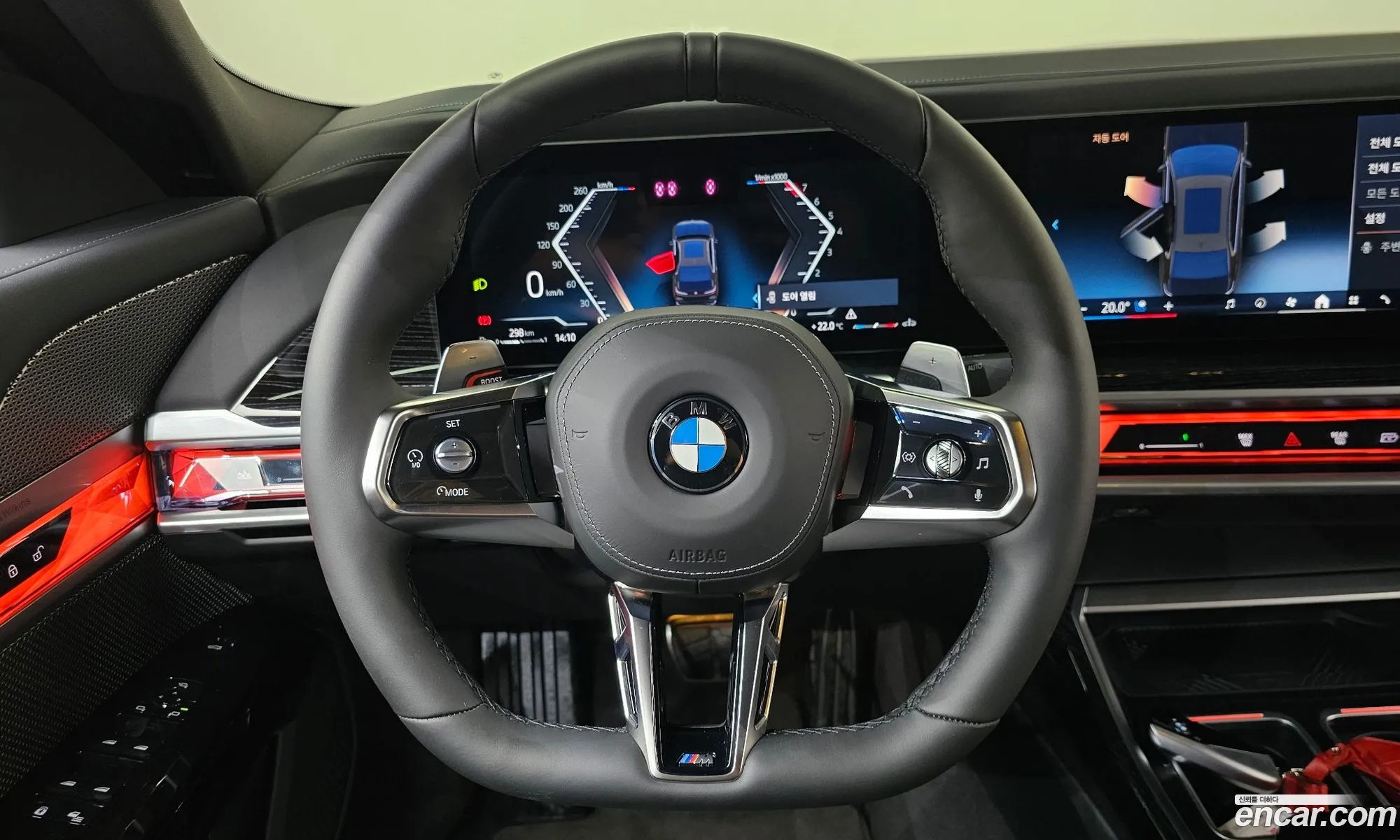 BMW 7 Series 2025 — 13