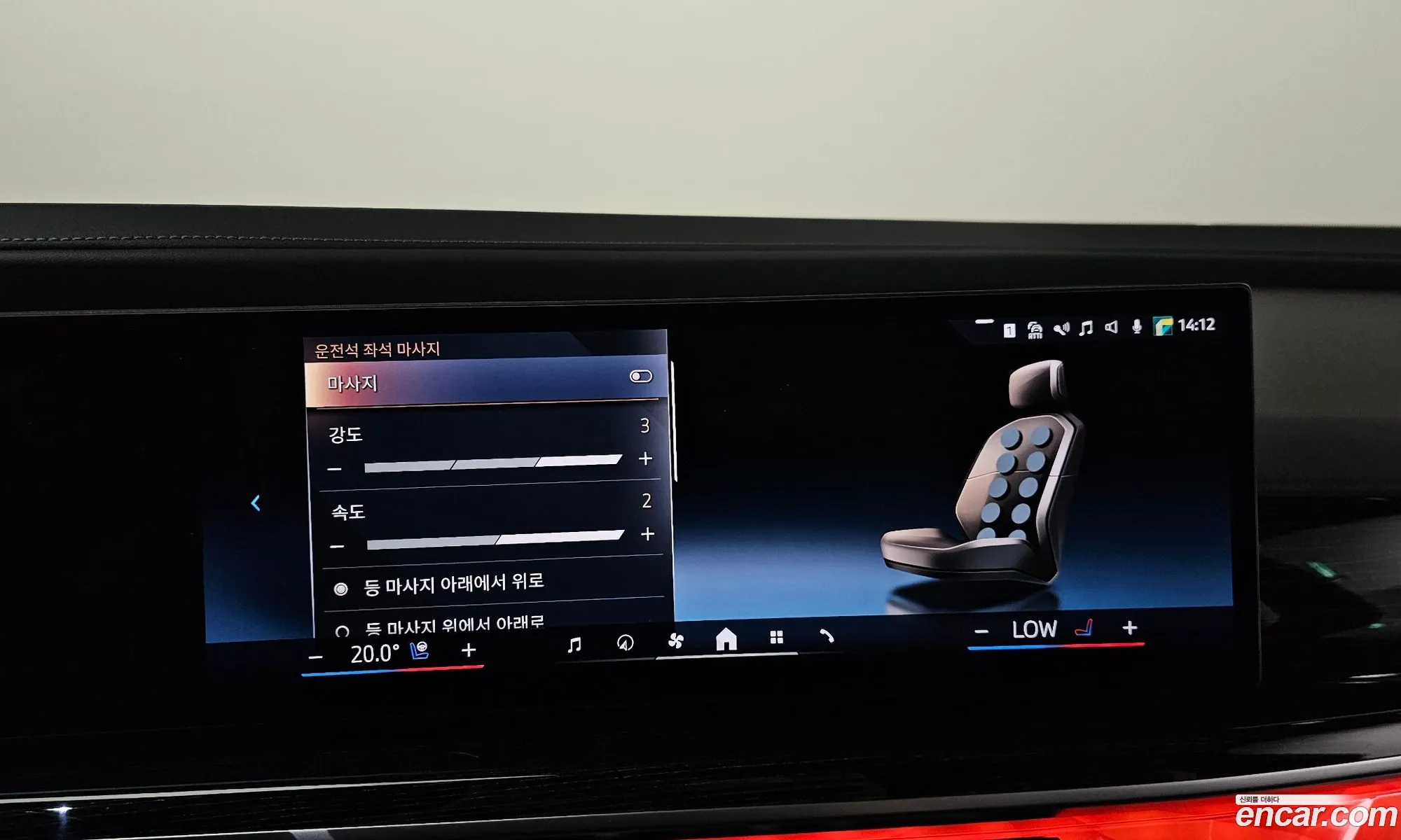 BMW 7 Series 2025 — 20