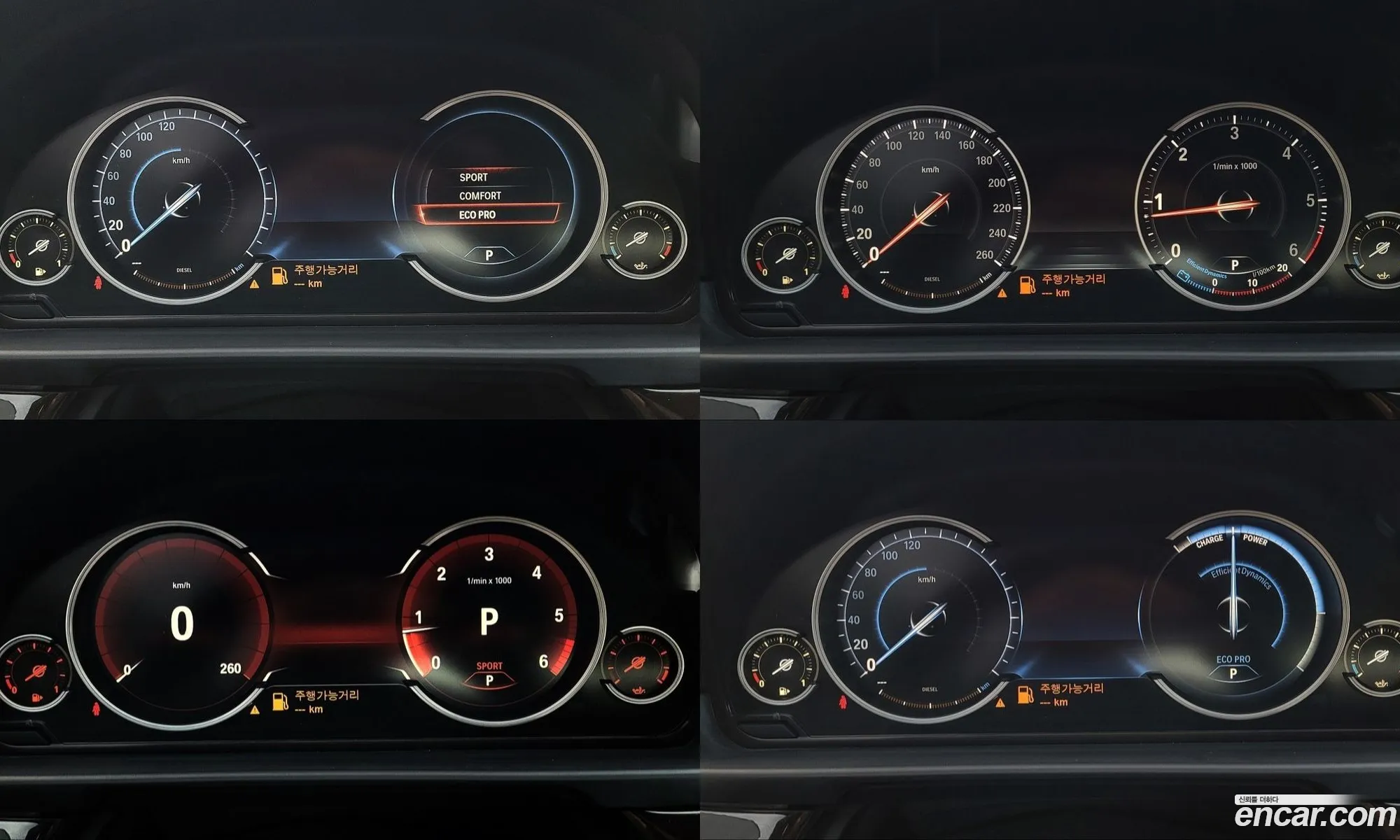 BMW 5 Series 2013 WBAXA3100DDW63916 — 5