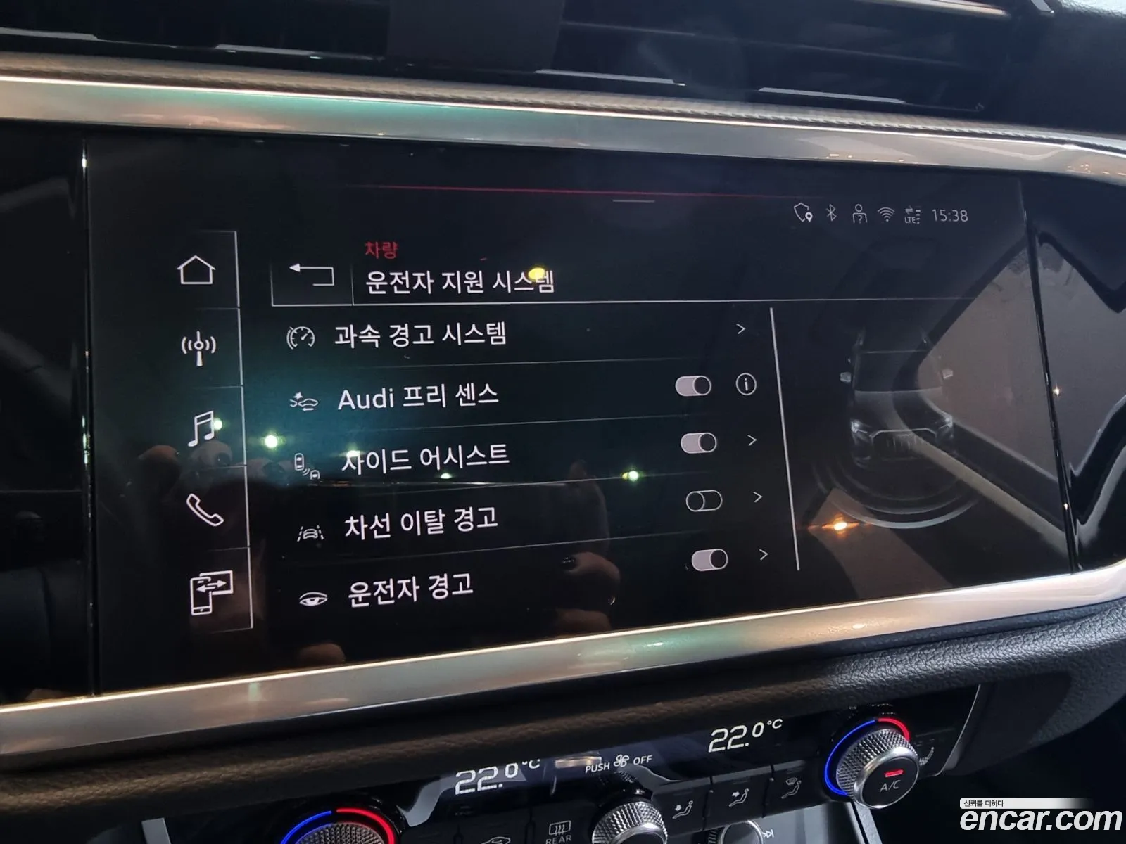 Audi Q3 2025 — 13