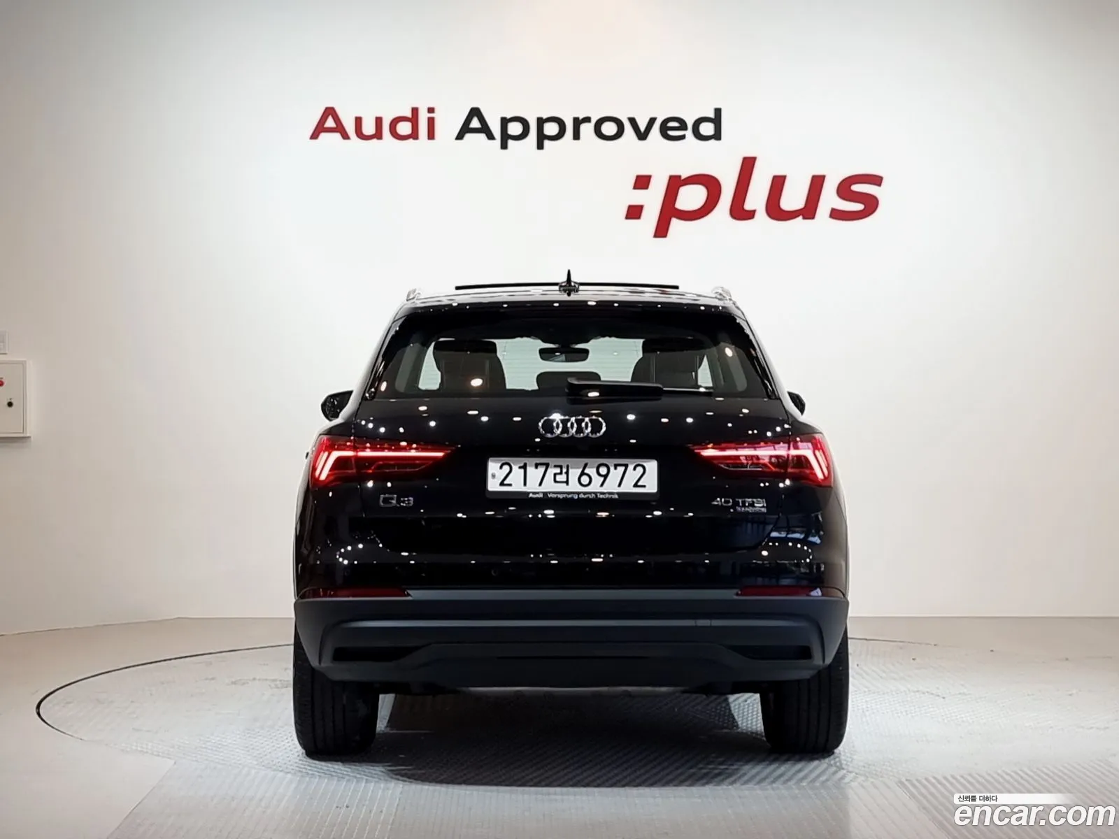 Audi Q3 2025 — 8