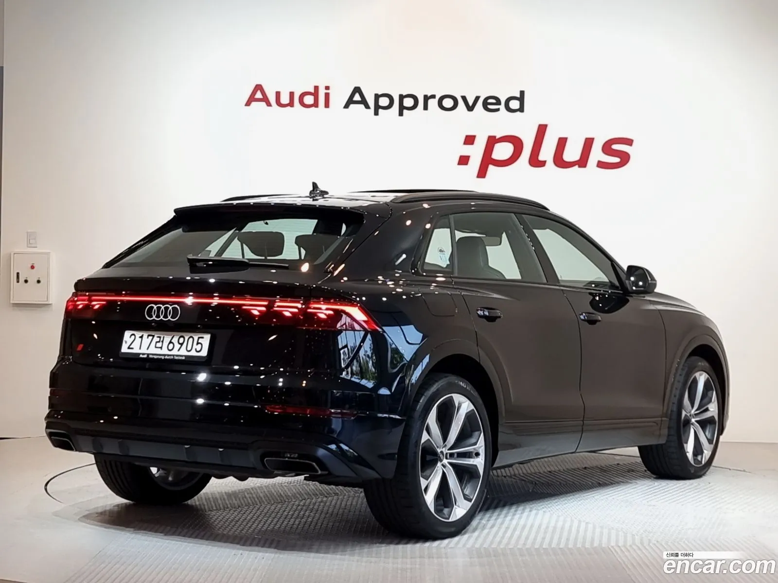 Audi Q8 2024 — 5