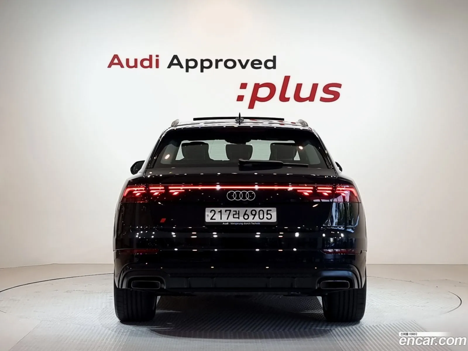 Audi Q8 2024 — 8