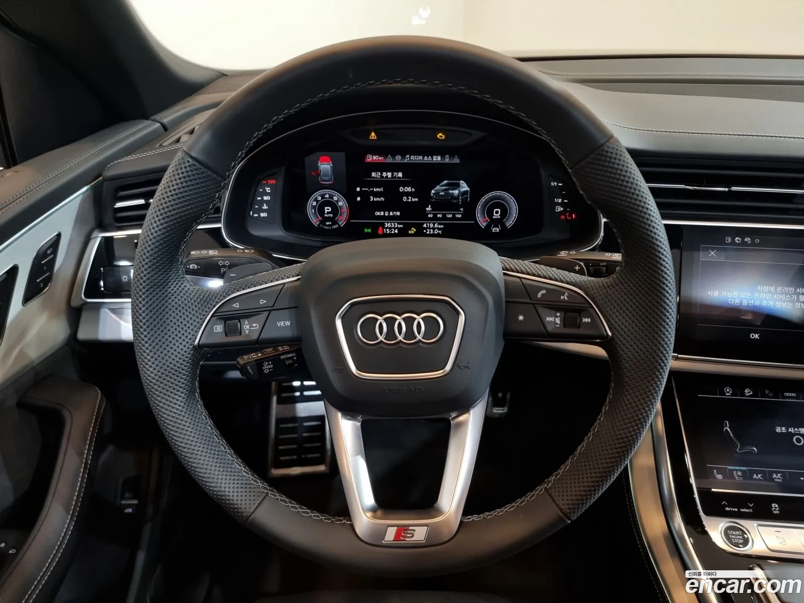 Audi Q8 2024 — 14