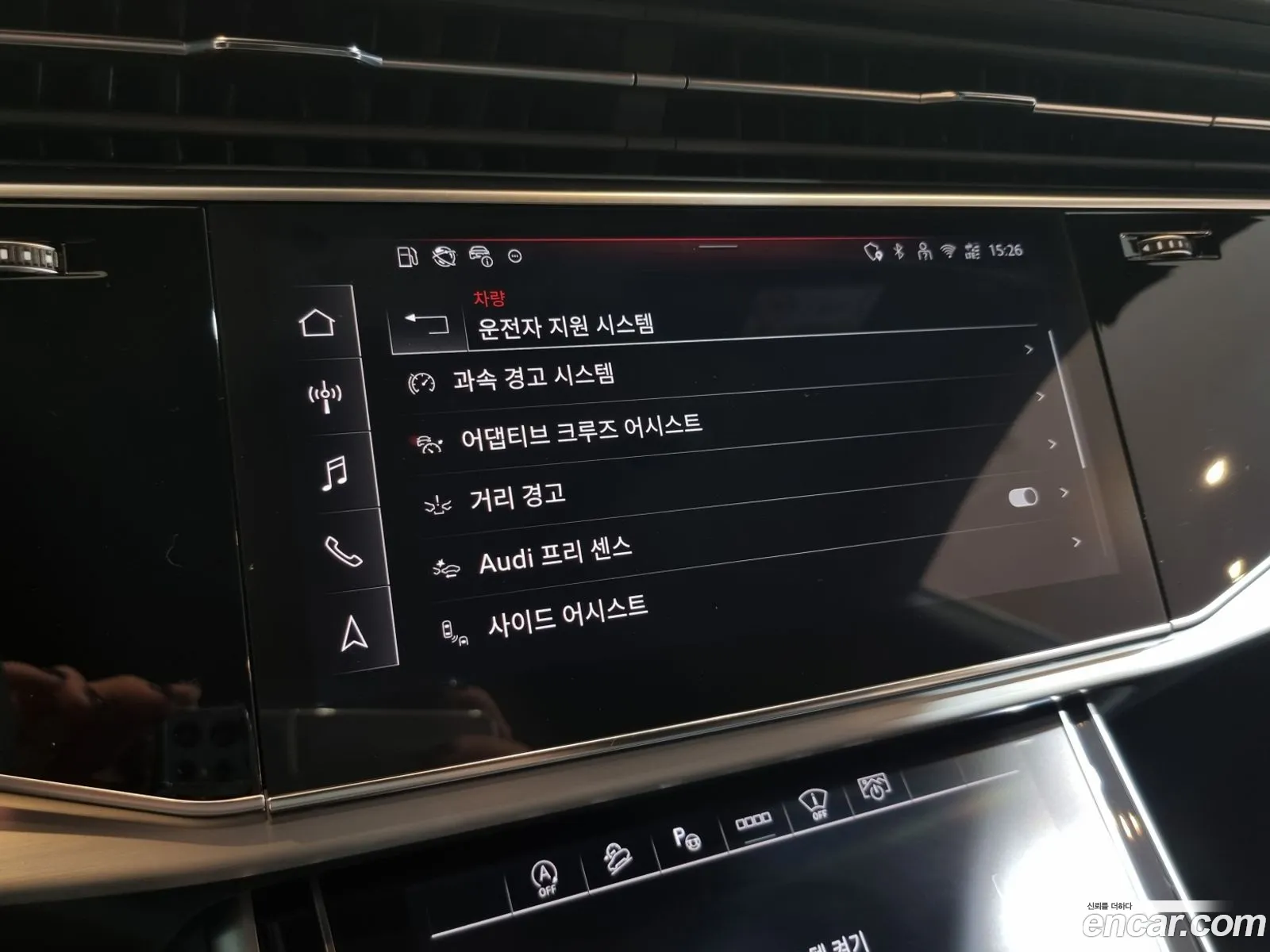 Audi Q8 2024 — 11