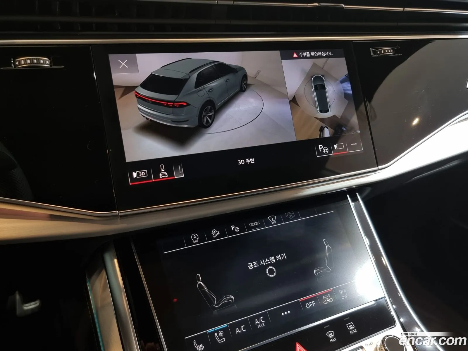 Audi Q8 2024 — 4