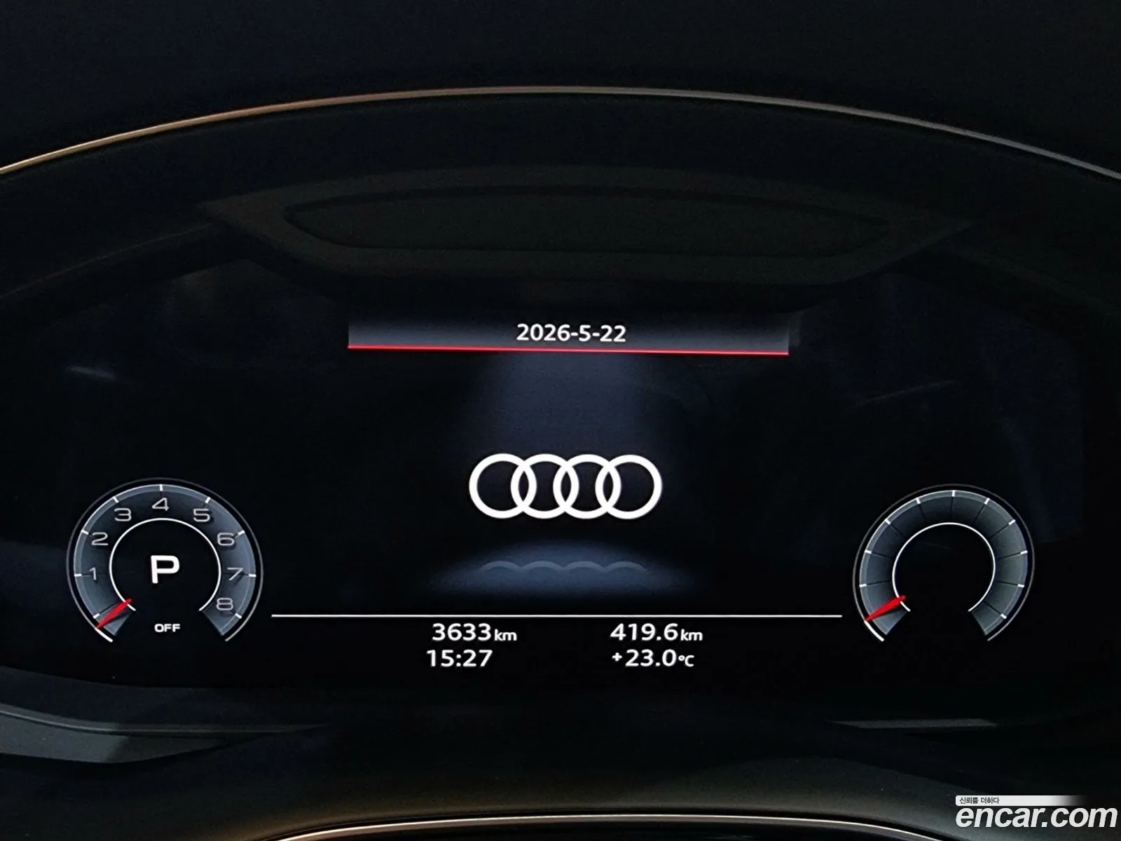 Audi Q8 2024 — 9