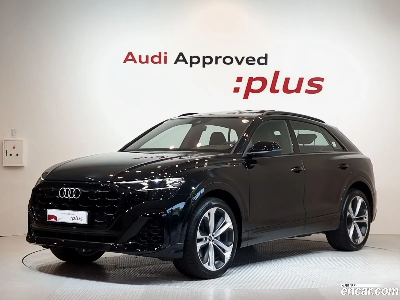 Audi Q8 2024 — 20