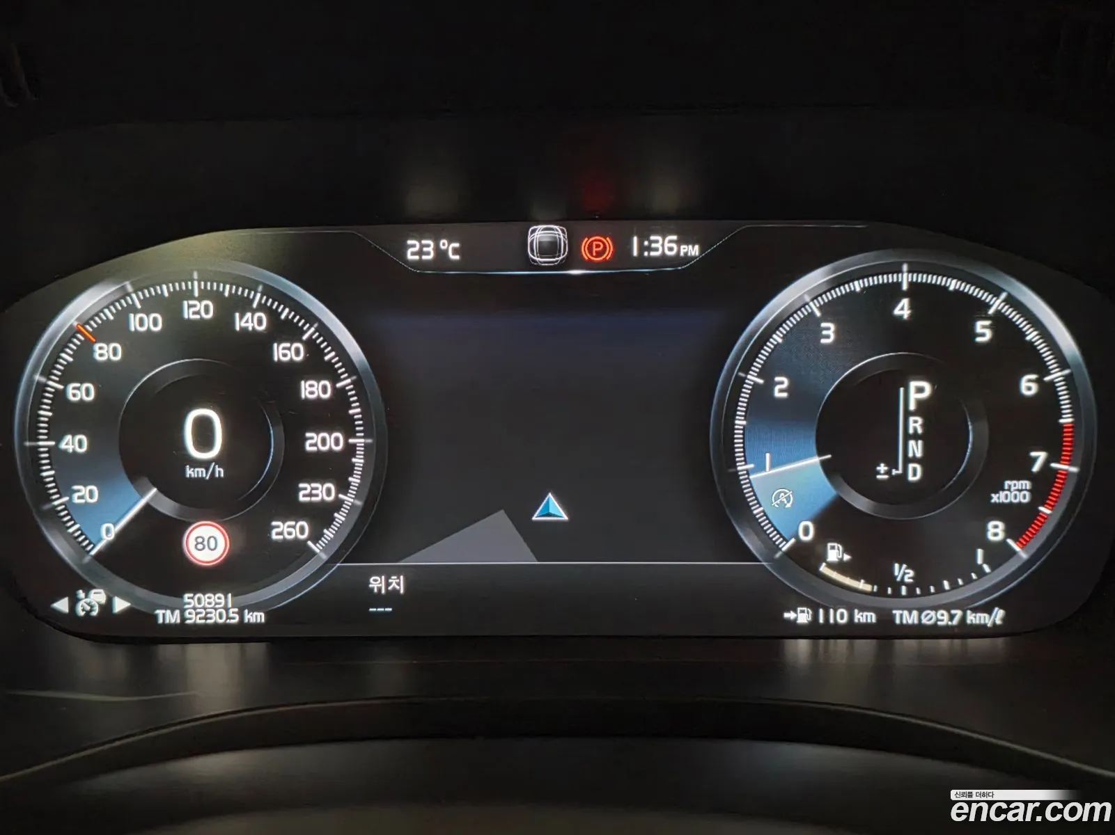 Volvo XC60 2020 — 16
