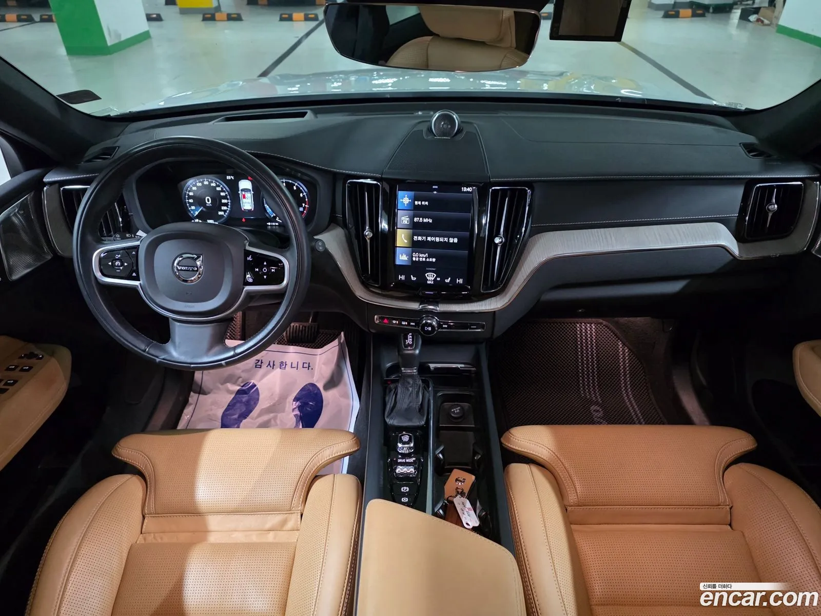 Volvo XC60 2020 — 3