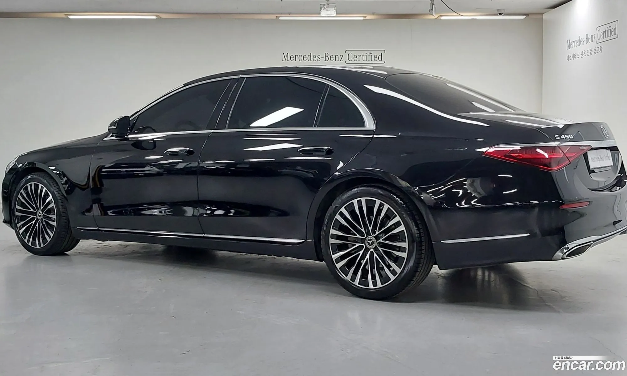 Mercedes-Benz S-Class W223 2023 — 7
