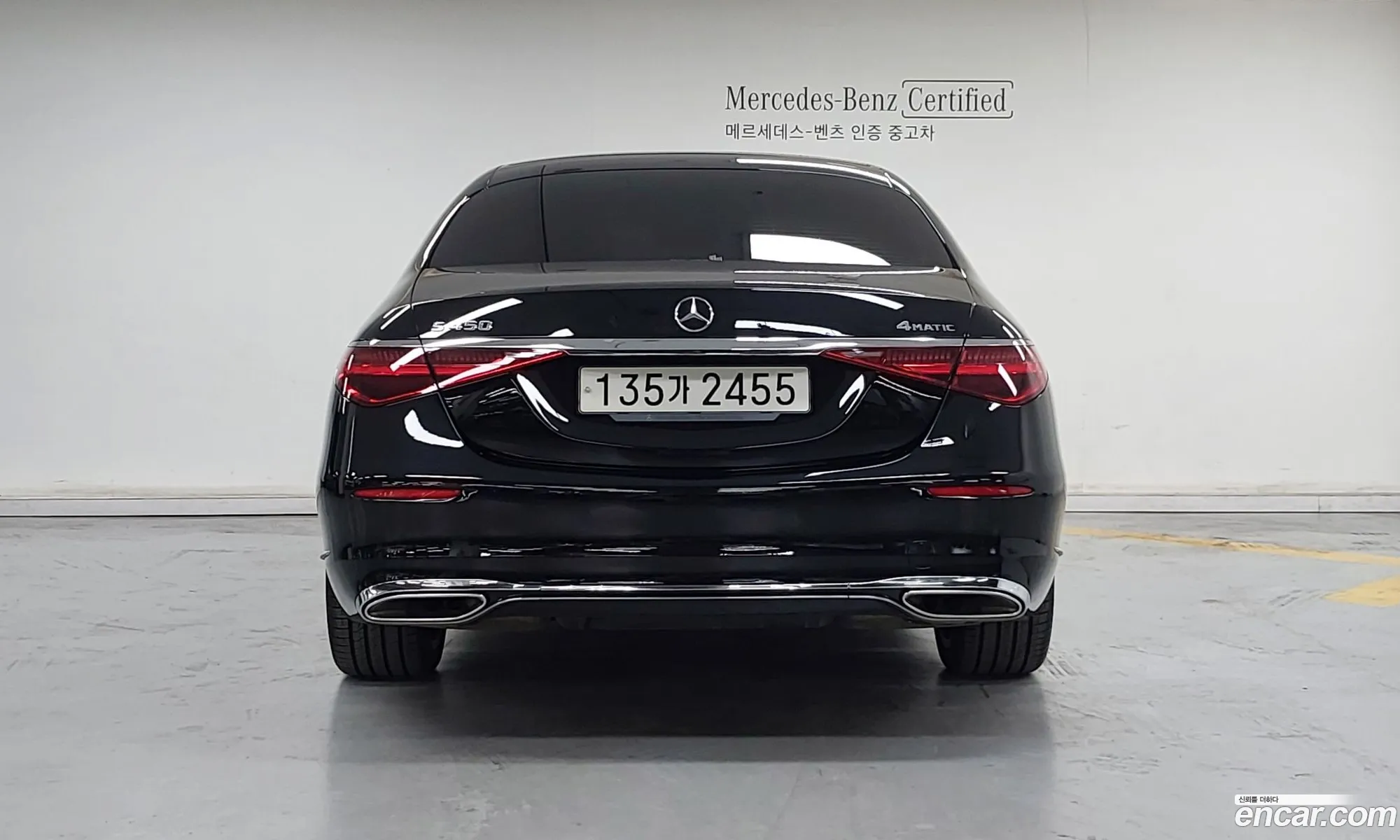 Mercedes-Benz S-Class W223 2023 — 5