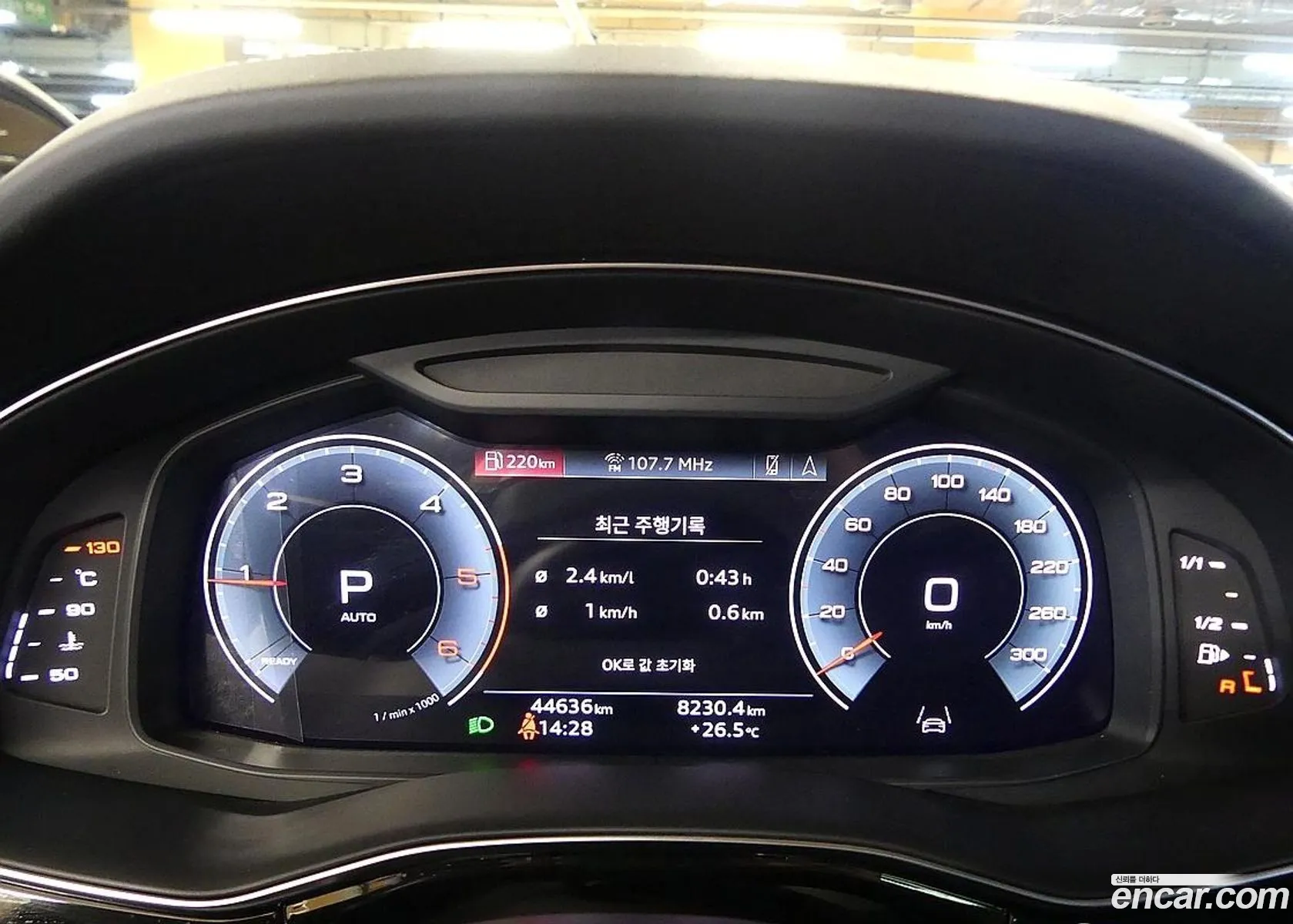 Audi Q7 2023 — 4