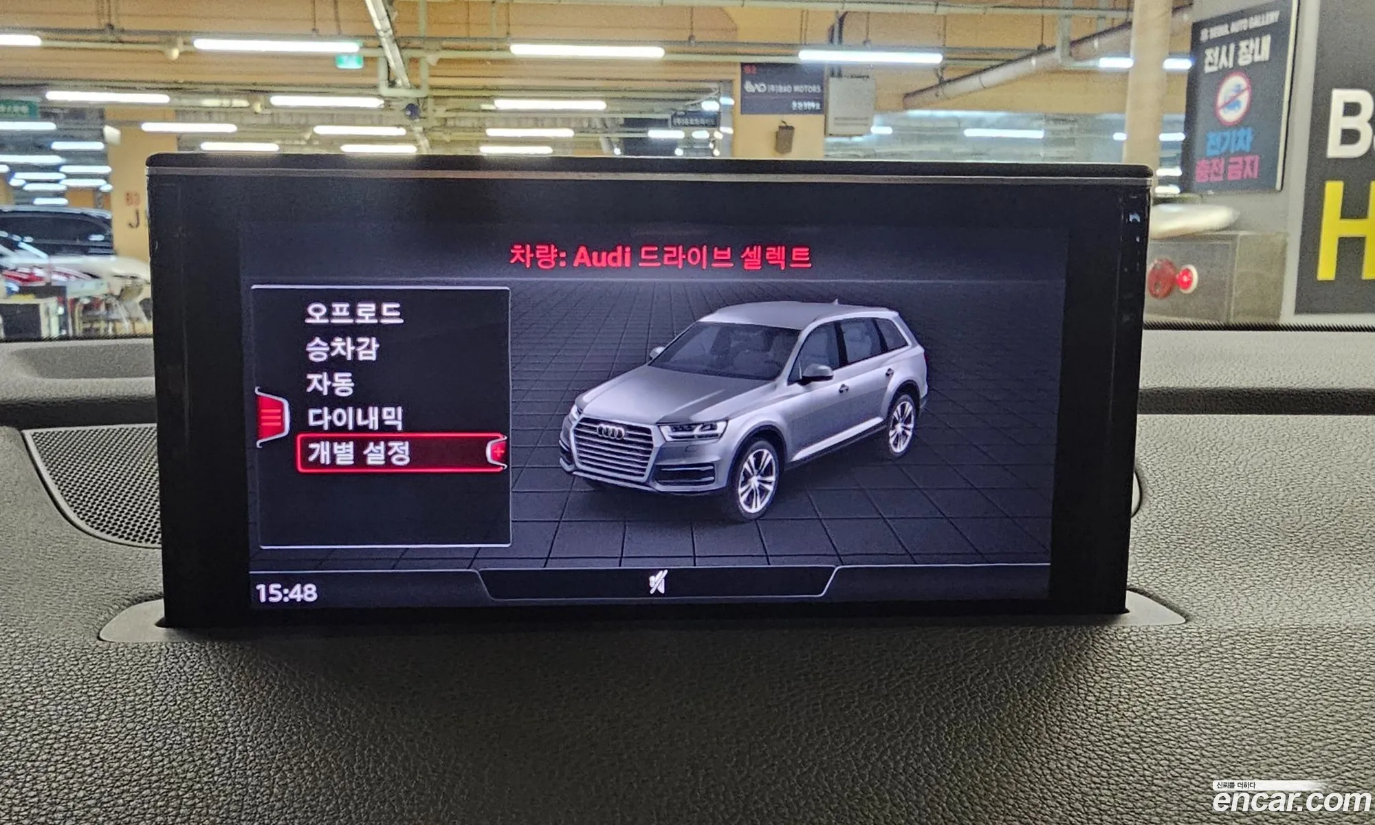 Audi Q7 2019 — 16