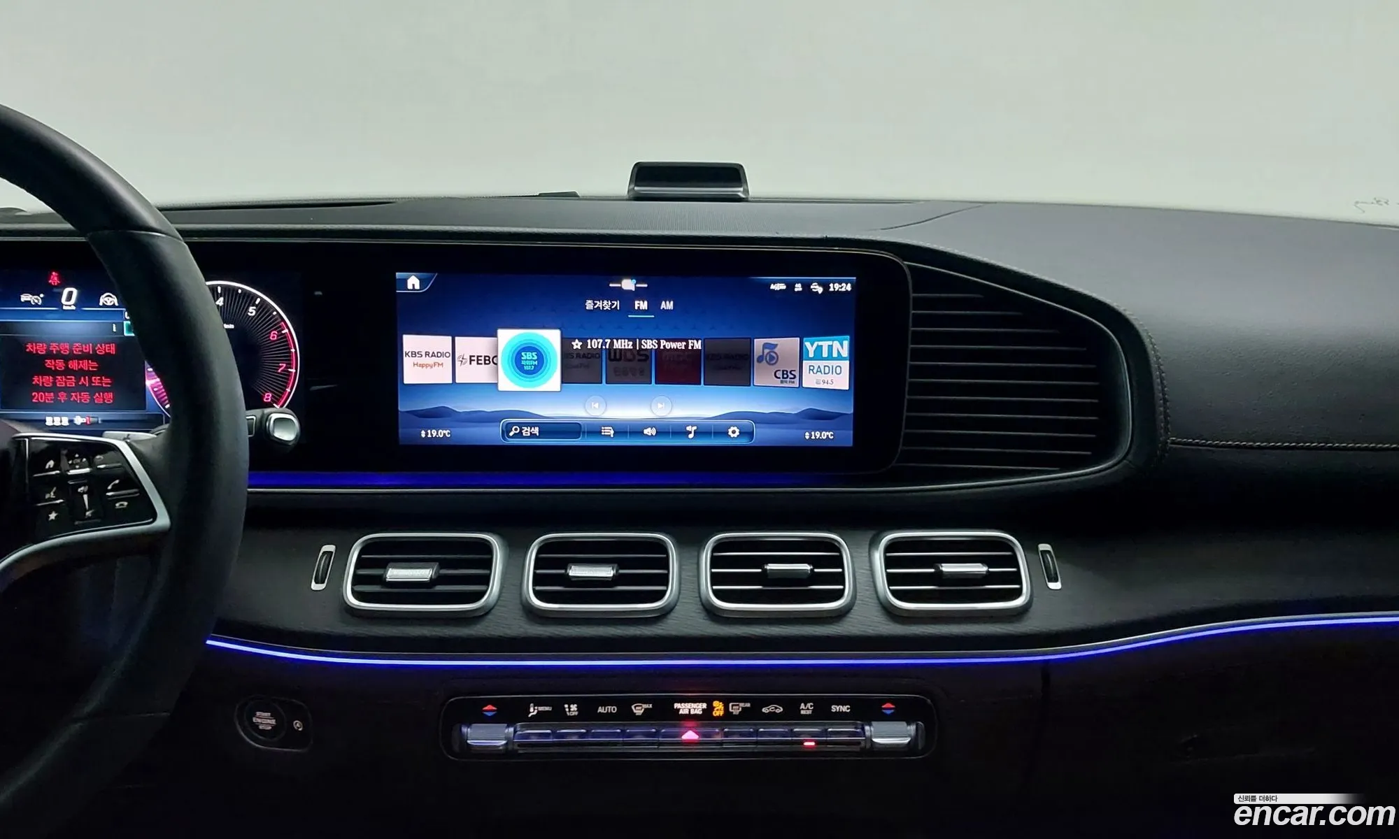 Mercedes-Benz GLE-Class W167 2024 — 4