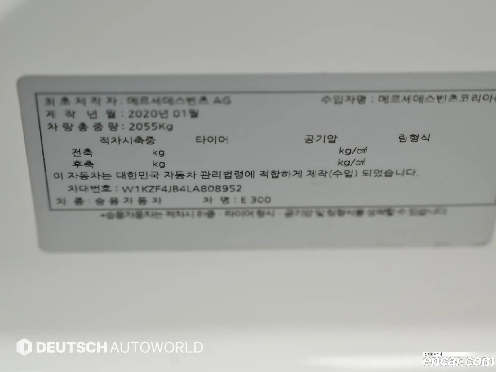 Mercedes-Benz E-Class W213 2020 — 10
