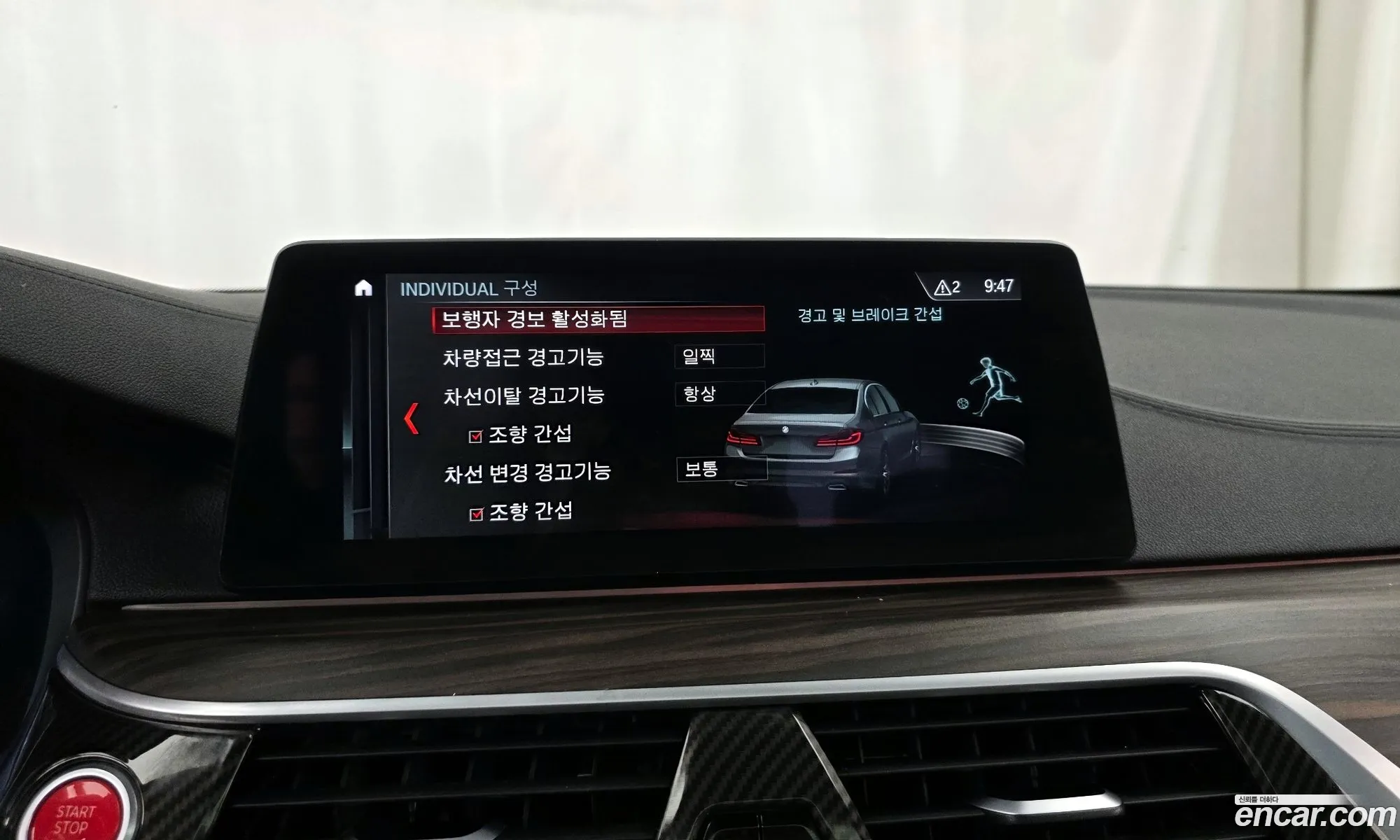BMW 5 Series 2017 WBAJD9100HG477152 — 10