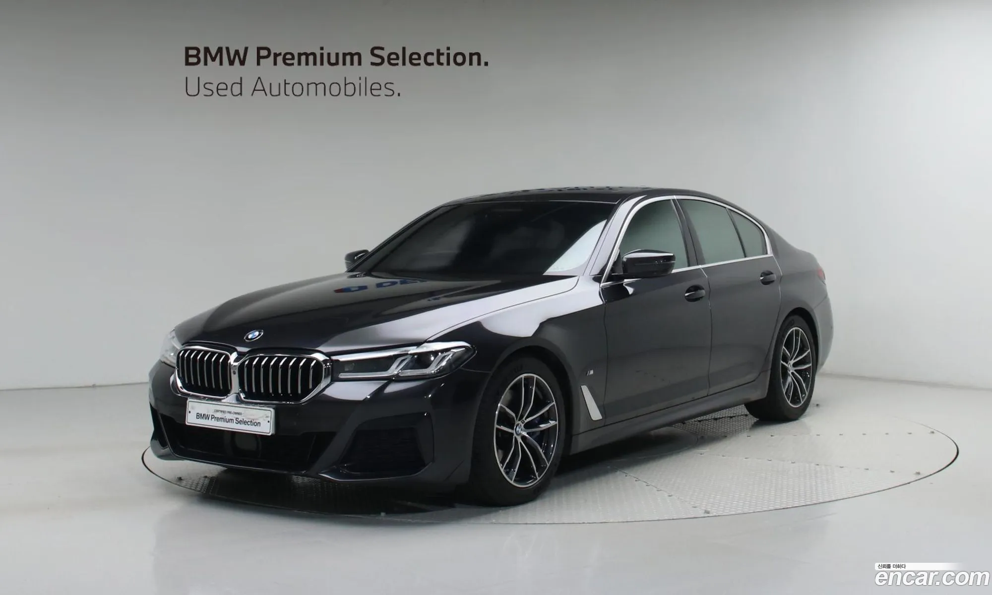 BMW 5 Series 2021 — 20