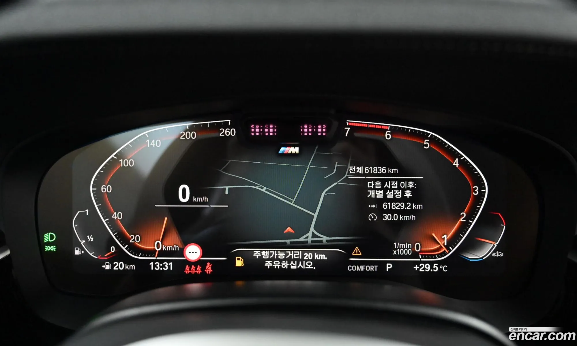 BMW 5 Series 2021 — 13