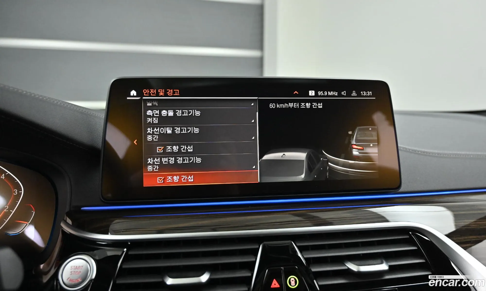 BMW 5 Series 2021 — 4