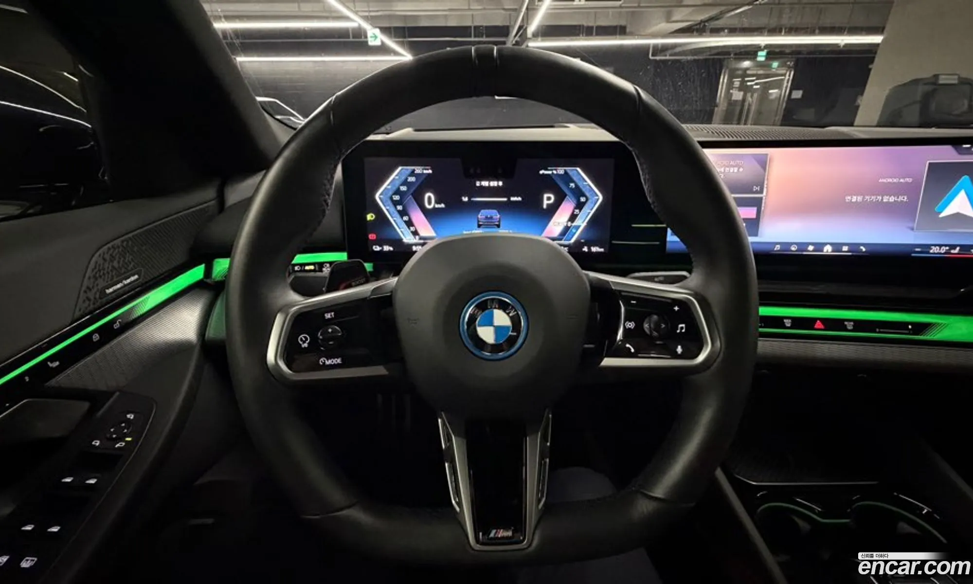 BMW i5 2024 — 12