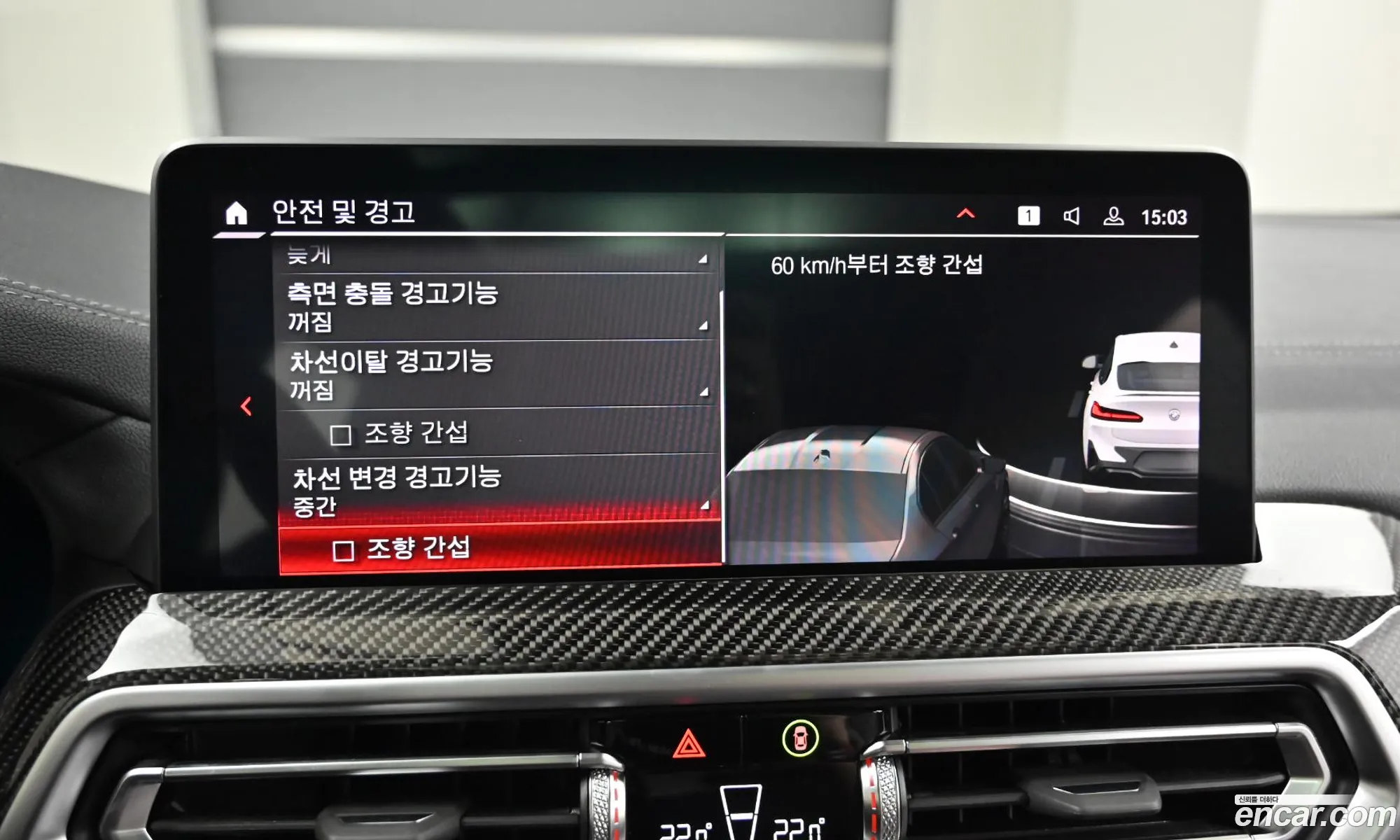 BMW X4 M 2024 — 9