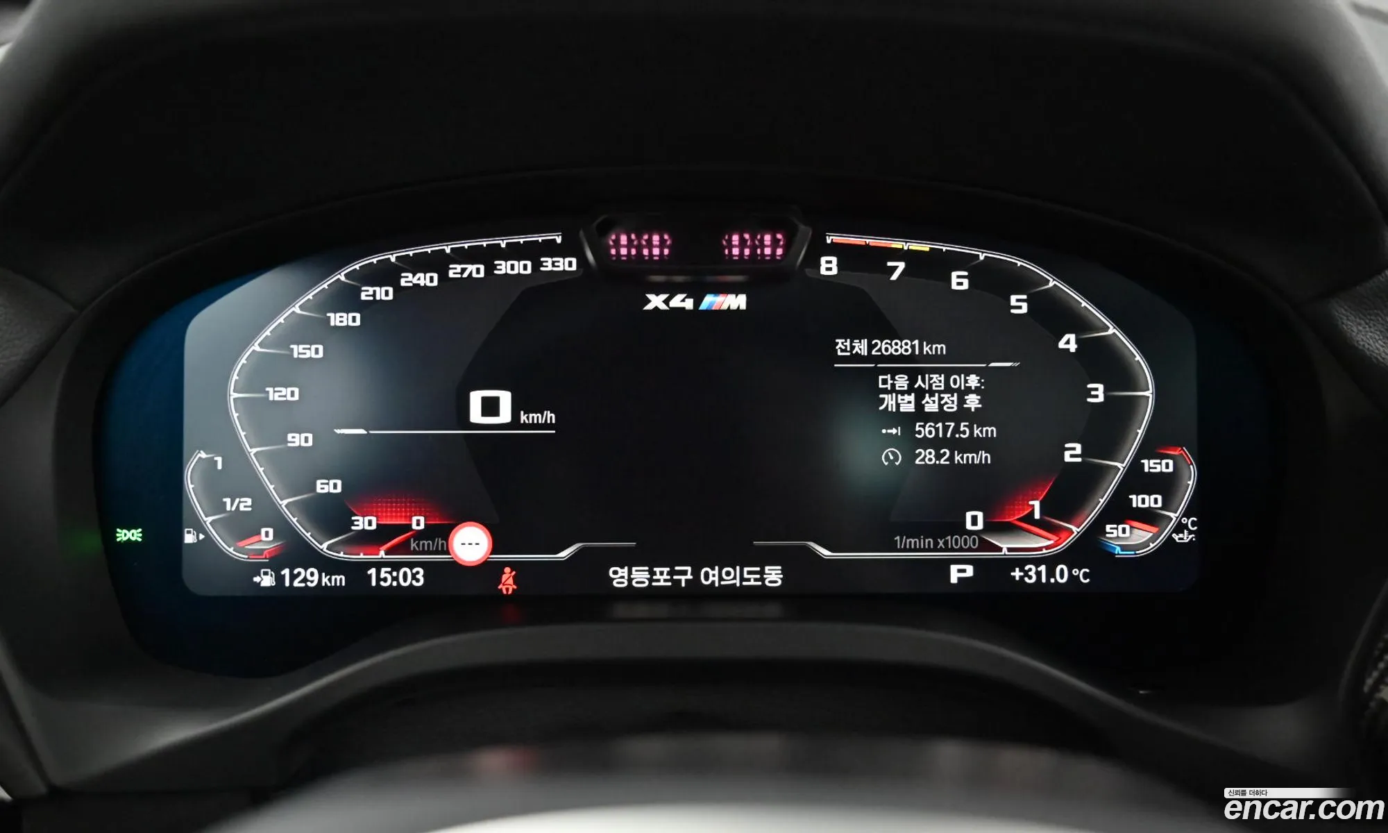 BMW X4 M 2024 — 11