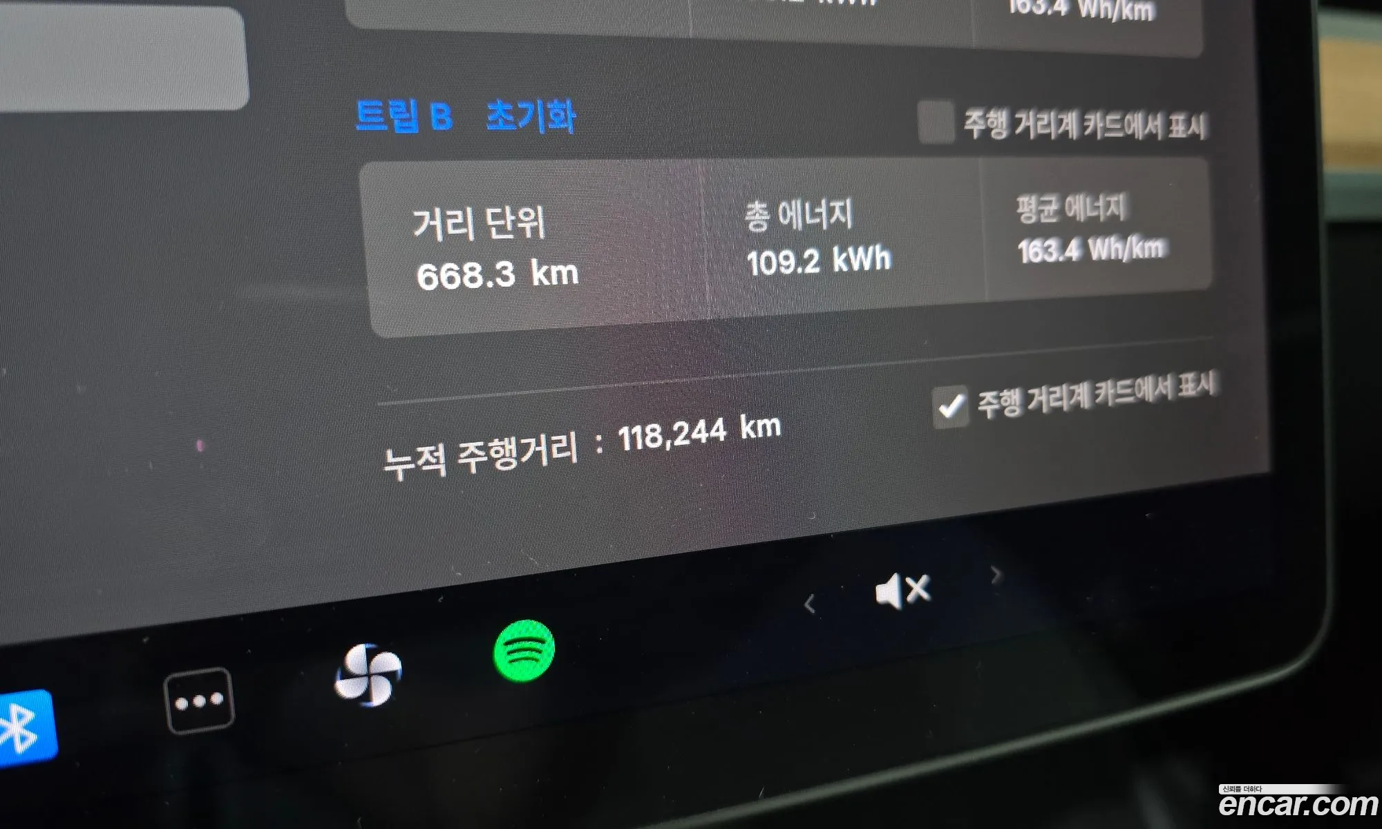 Tesla Model 3 2019 5YJ3E1EB5LF585758 — 12