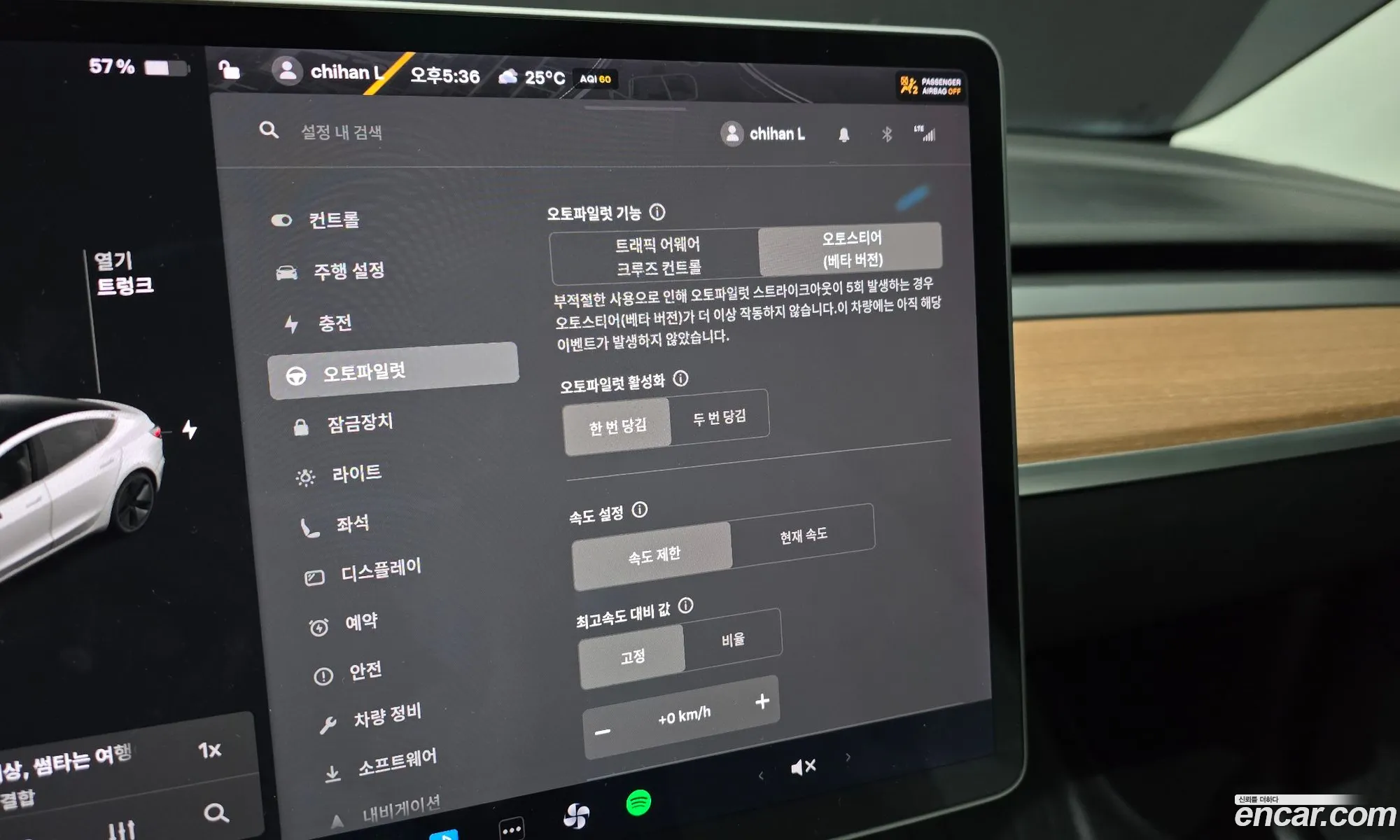 Tesla Model 3 2019 5YJ3E1EB5LF585758 — 7