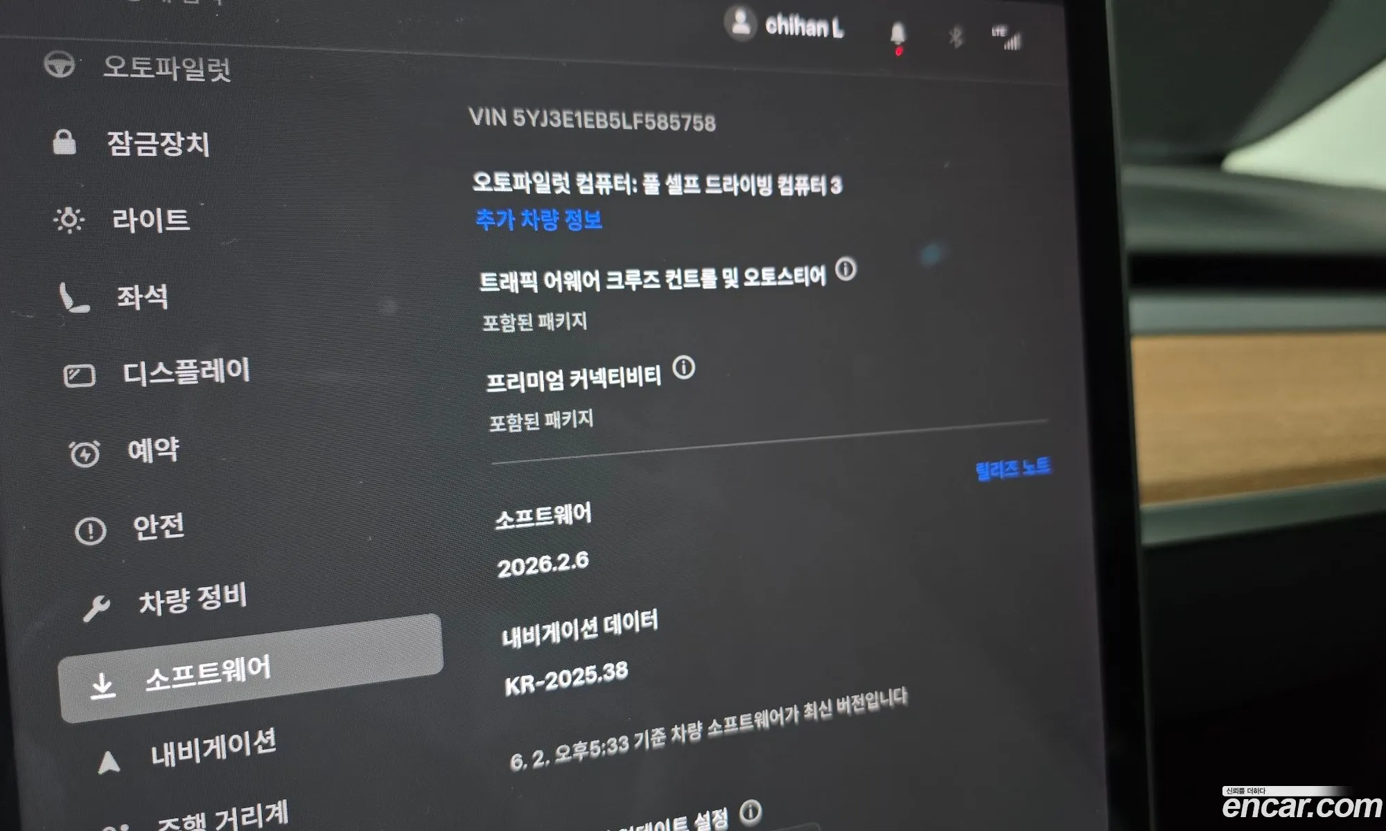 Tesla Model 3 2019 5YJ3E1EB5LF585758 — 22