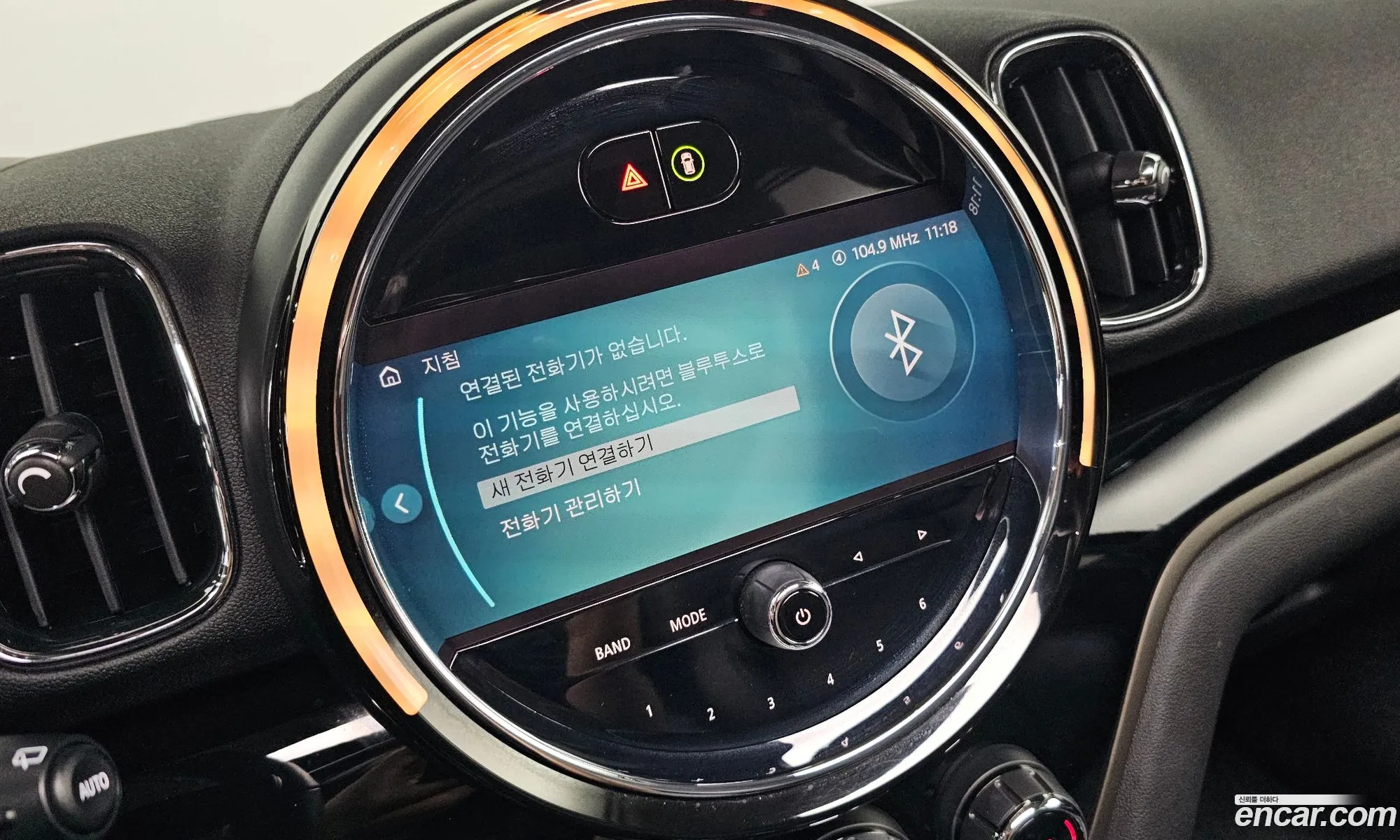Mini Cooper Countryman 2023 — 14