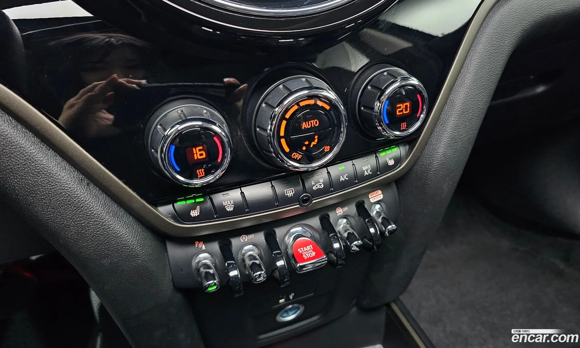 Mini Cooper Countryman 2023 — 8