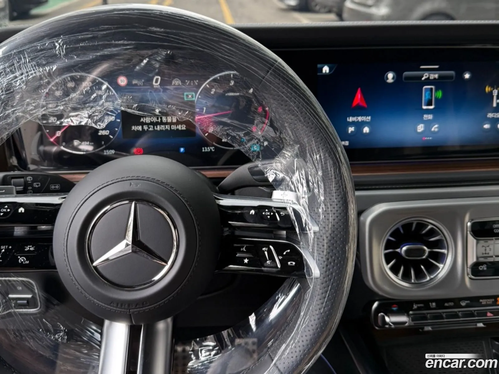 Mercedes-Benz G-Class W465 2026 — 5