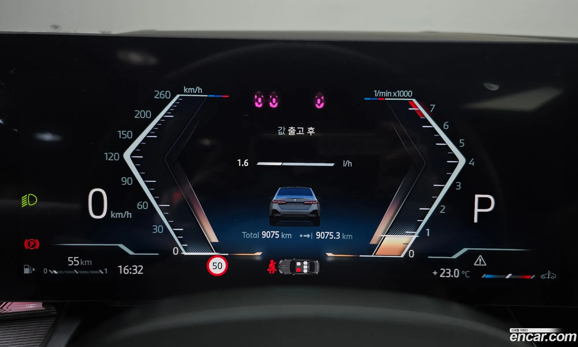 BMW 5 Series 2025 — 17