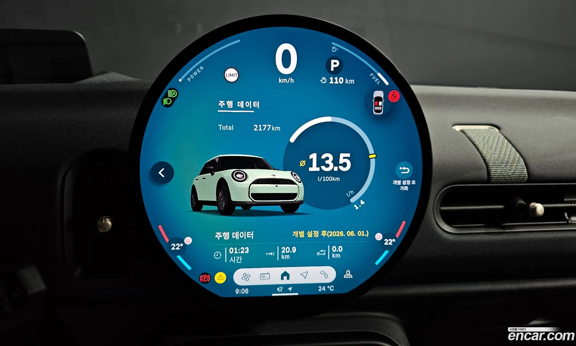 Mini Cooper C 2025 WMW61GD04S2X36065 — 4
