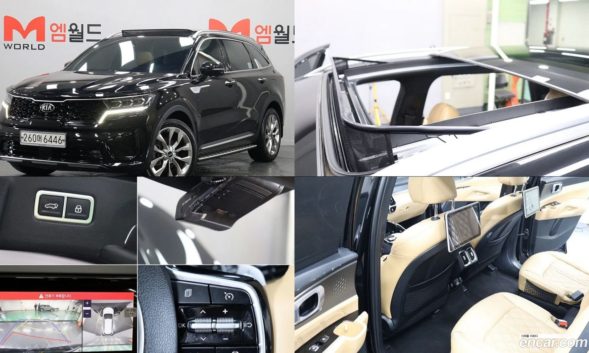 Kia Sorento 2020 — 4