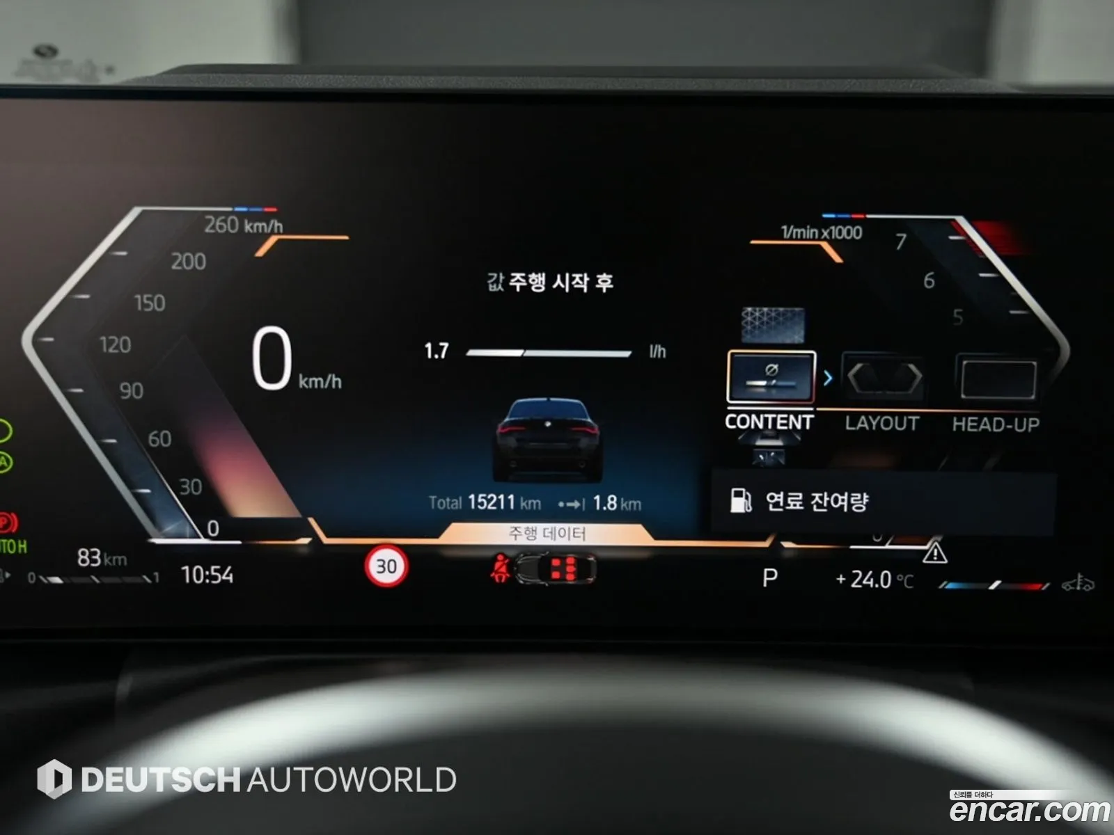 BMW 4 Series 2024 — 2