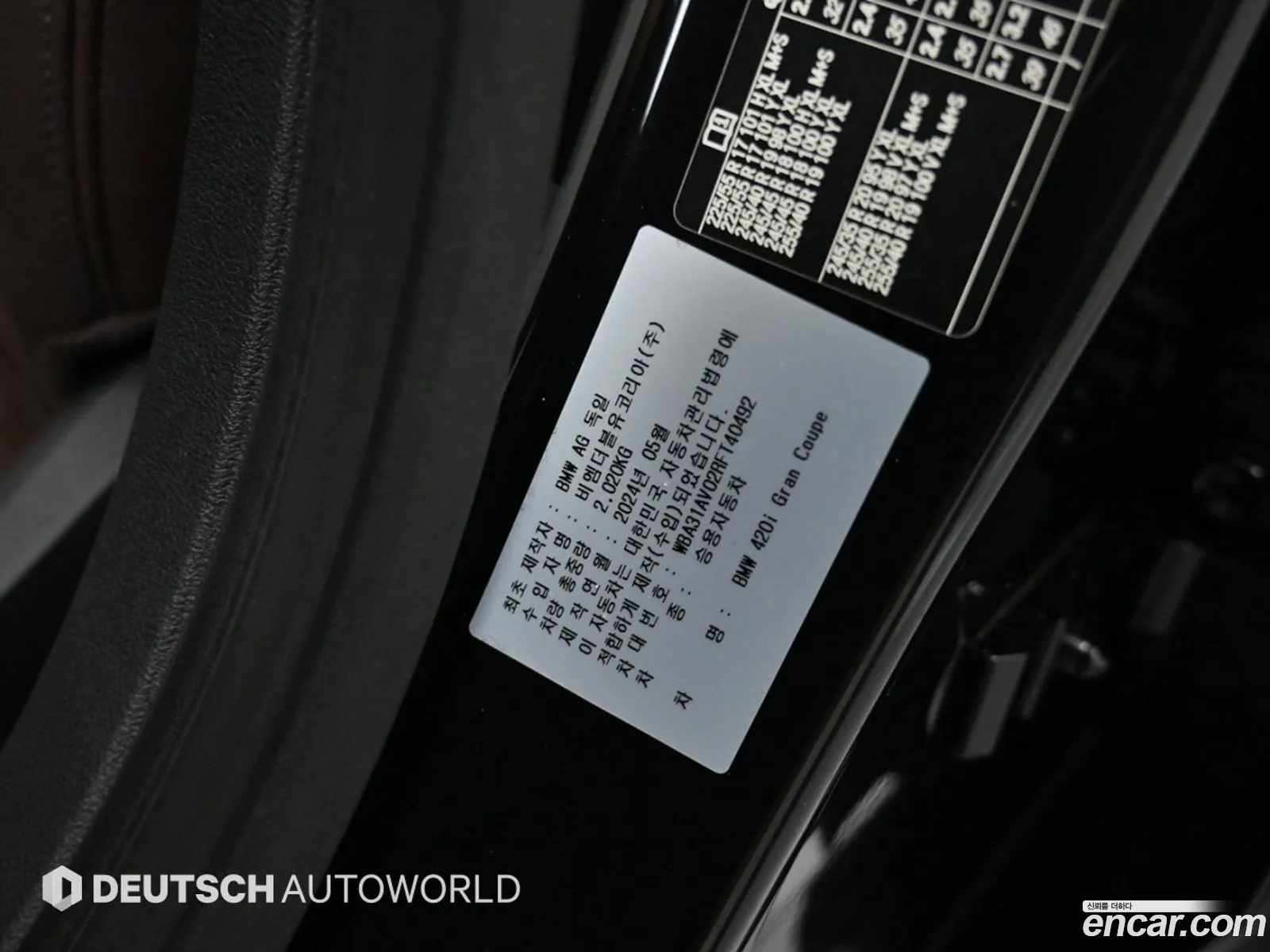 BMW 4 Series 2024 — 19