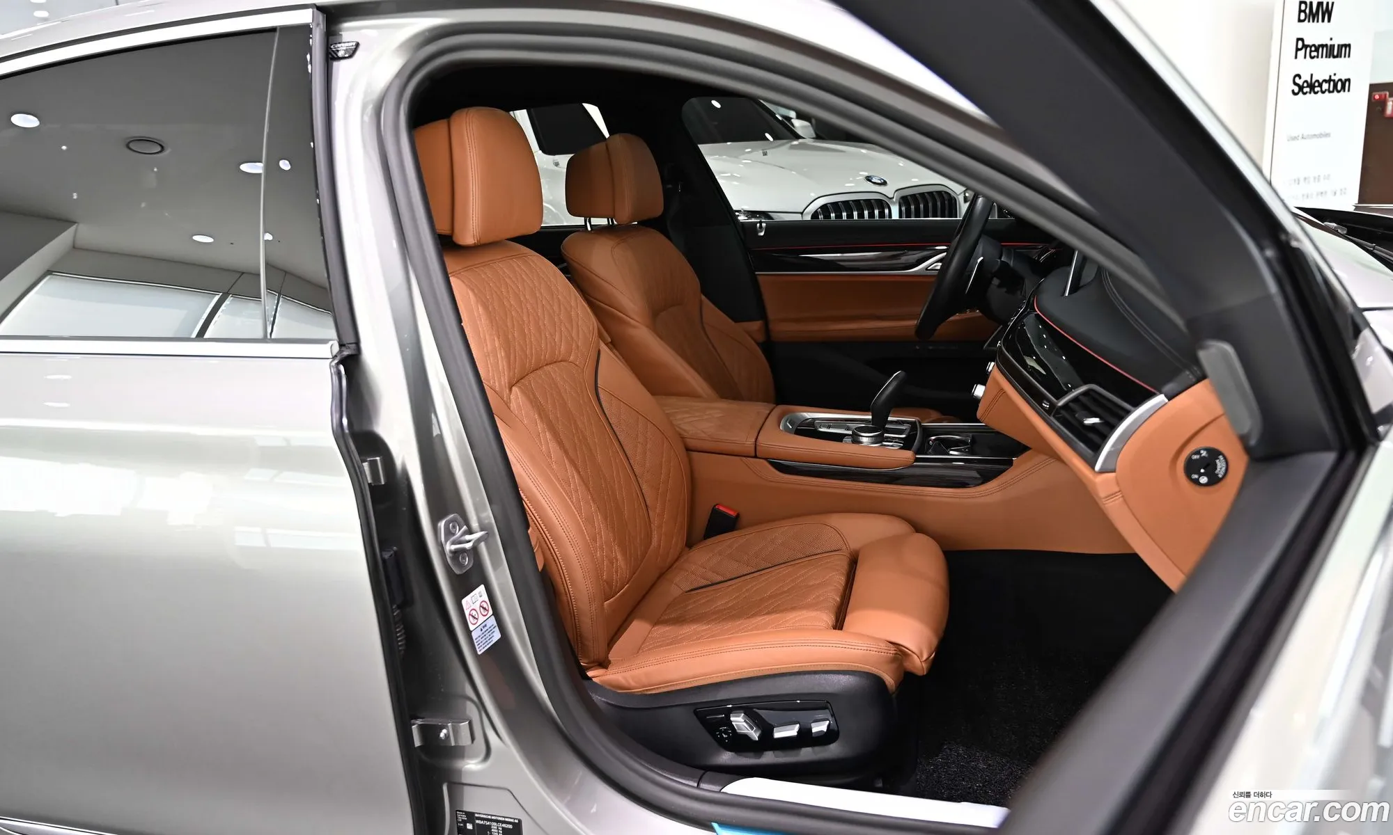 BMW 7 Series 2020 — 2