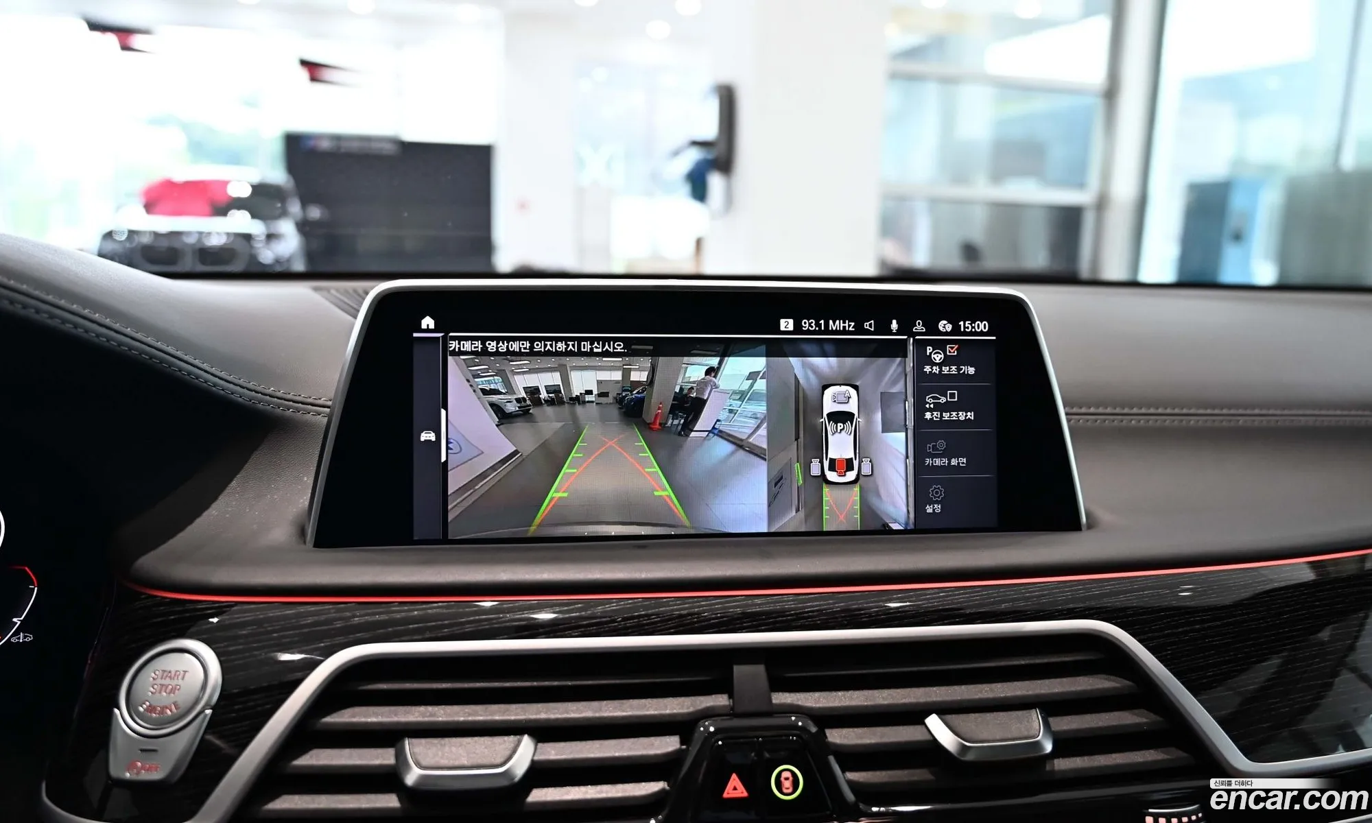 BMW 7 Series 2020 — 7