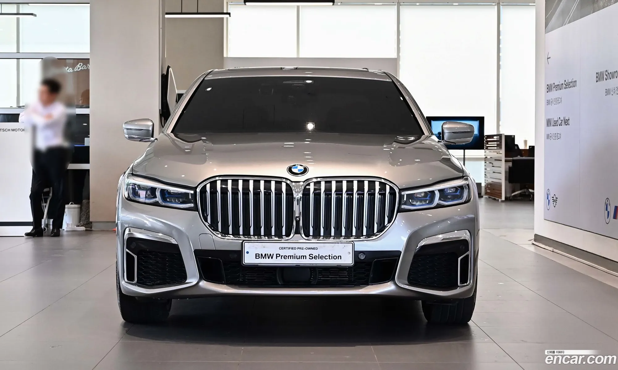 BMW 7 Series 2020 — 6