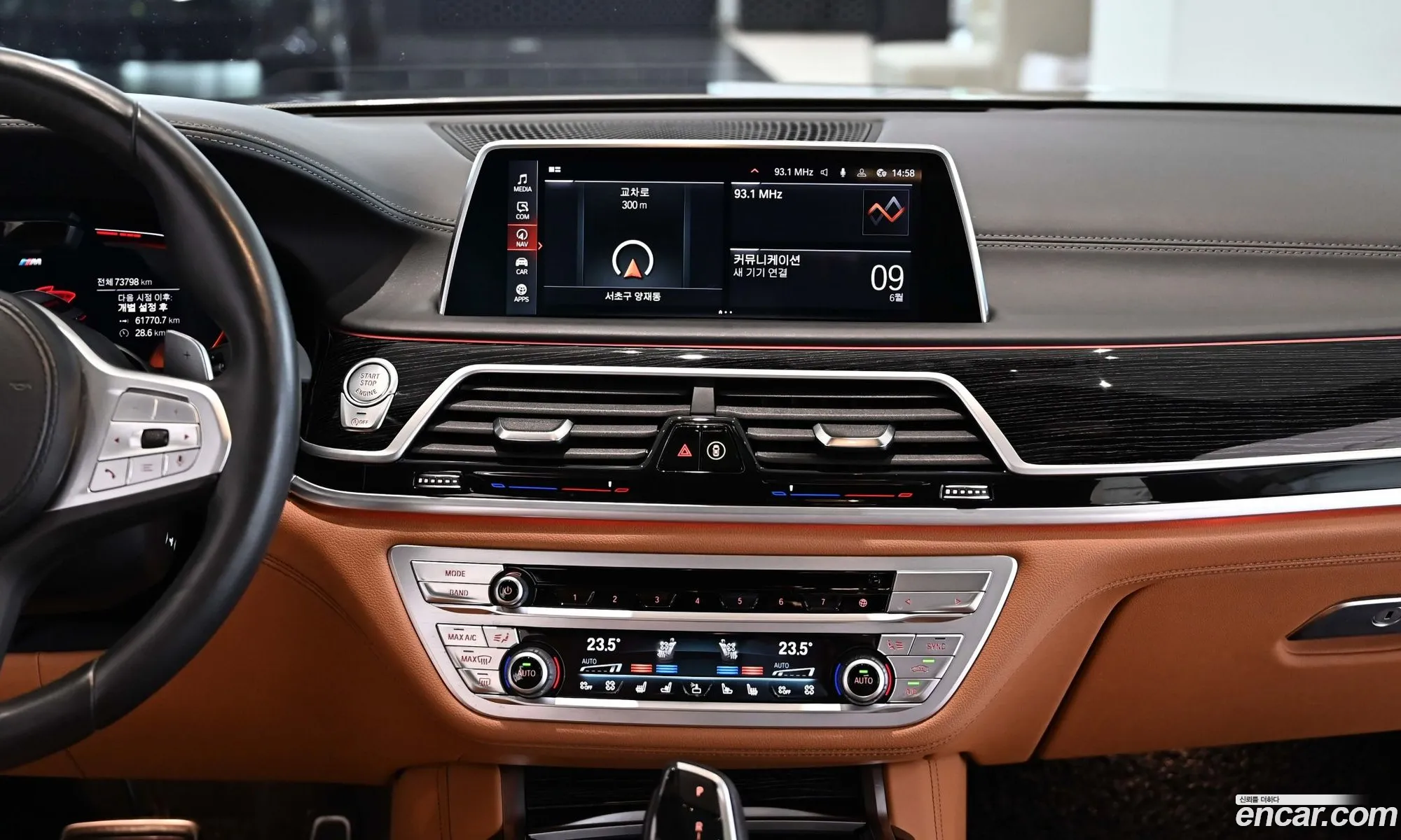 BMW 7 Series 2020 — 4