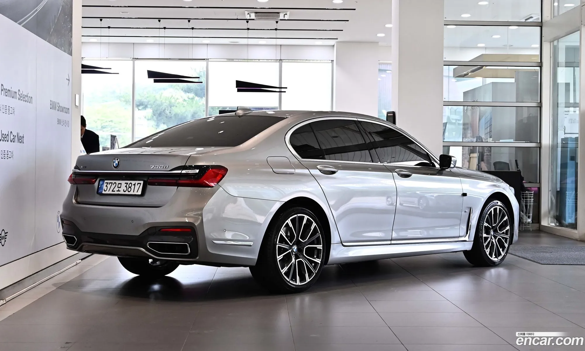 BMW 7 Series 2020 — 5