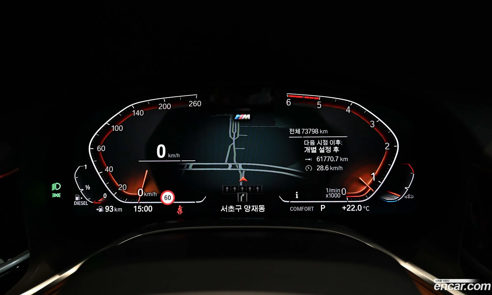 BMW 7 Series 2020 — 13
