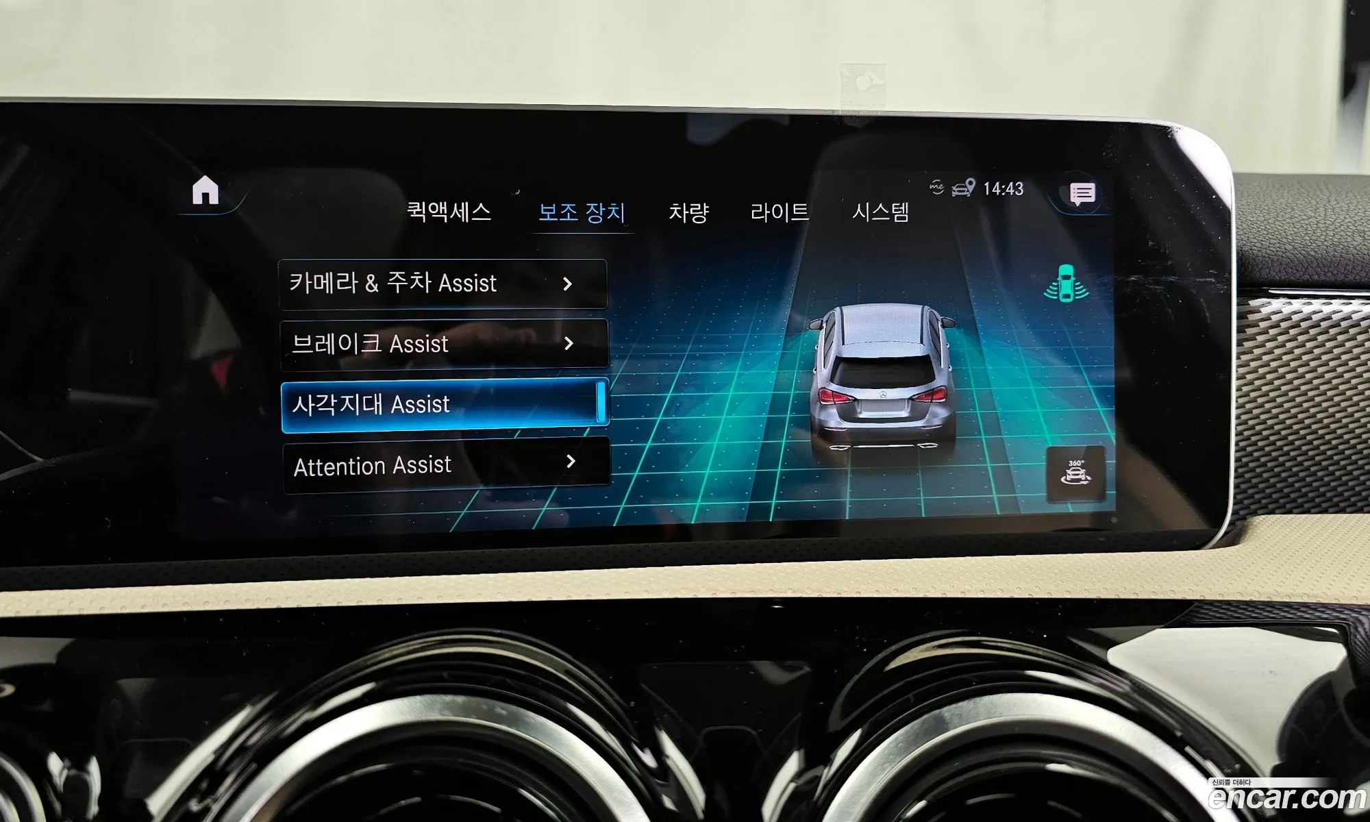 Mercedes-Benz A-Class W177 2019 — 13