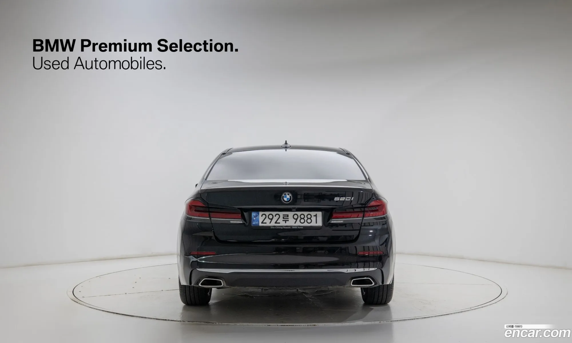BMW 5 Series 2021 — 9