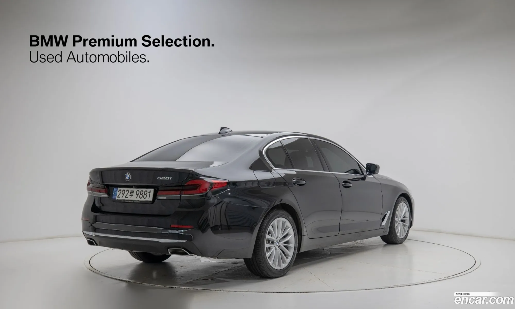 BMW 5 Series 2021 — 20